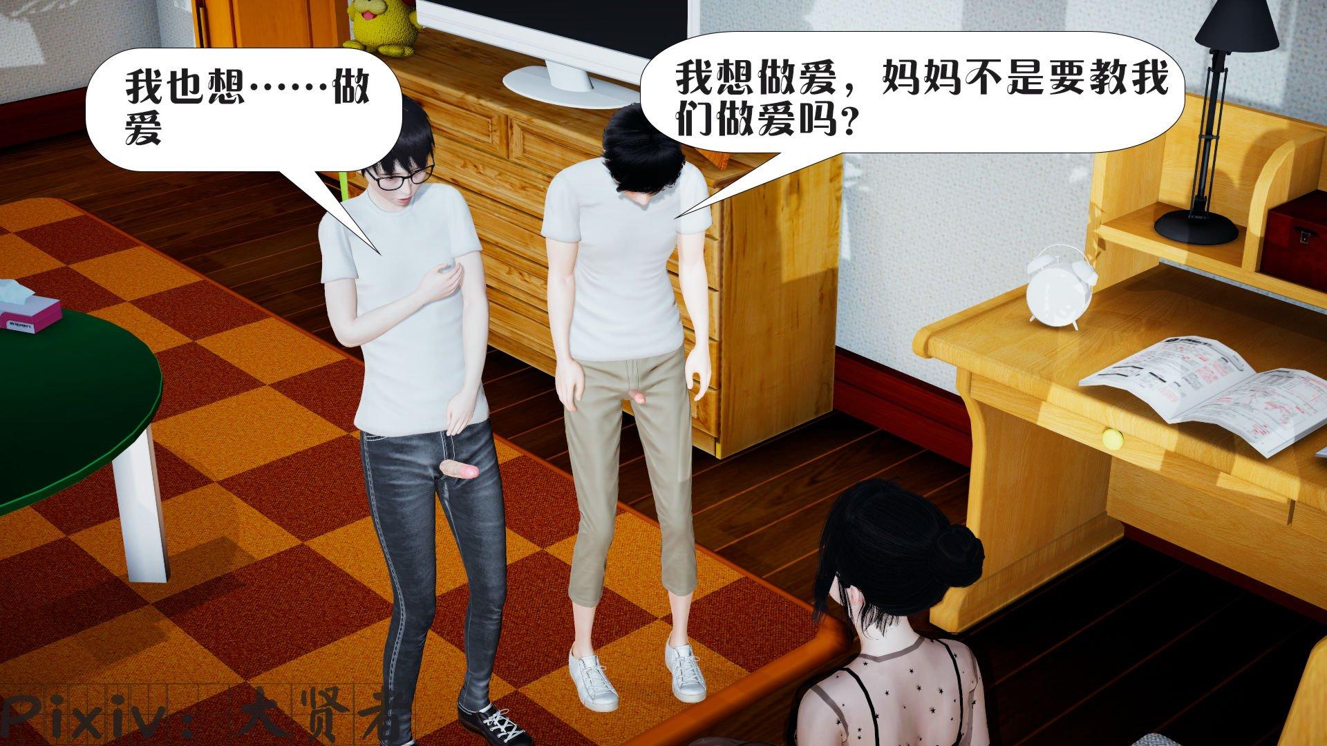 第3話