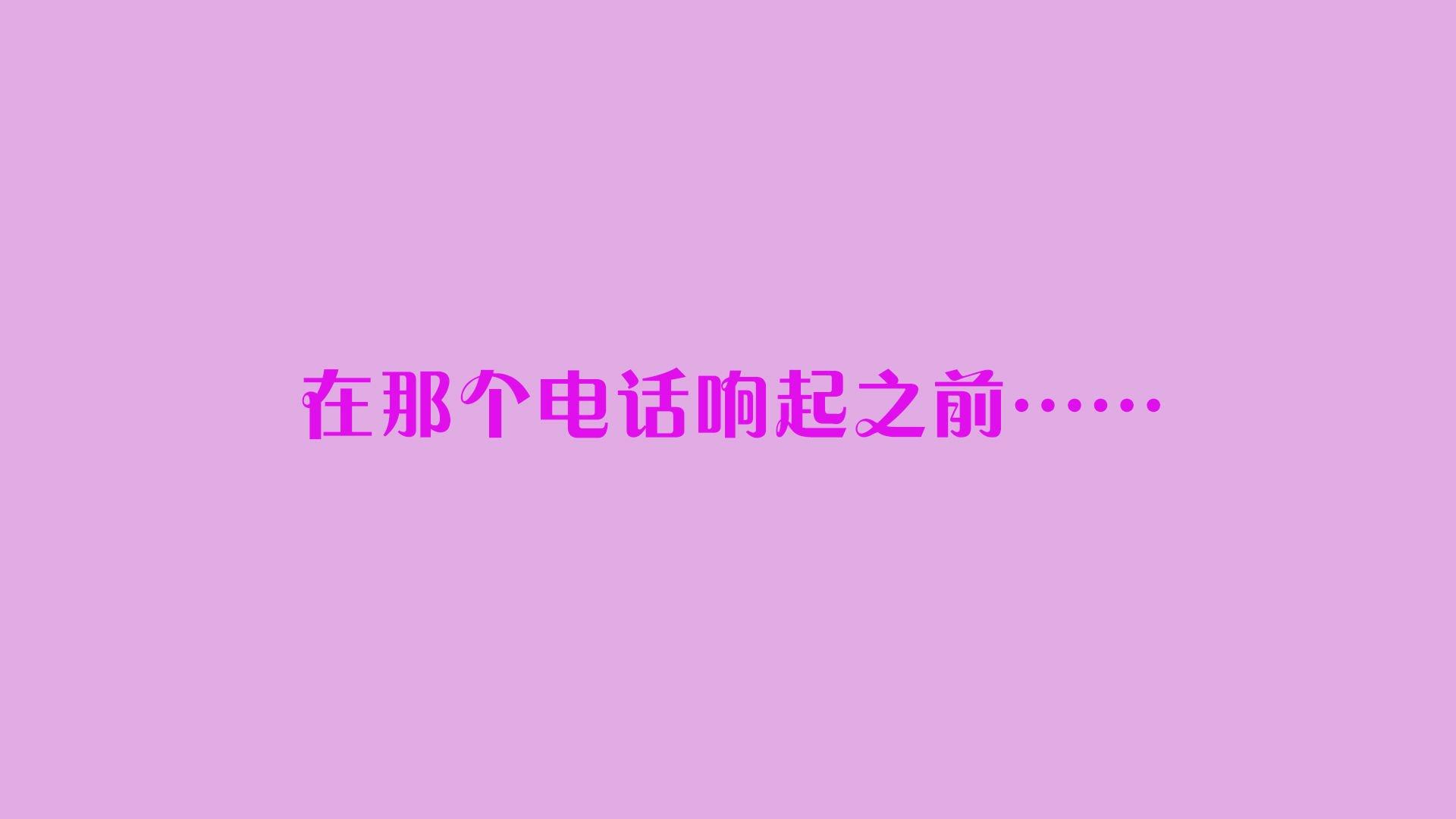 第4話