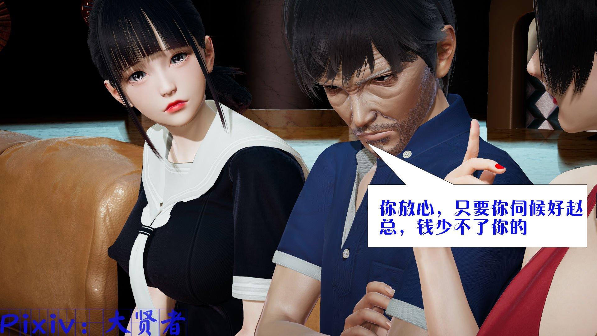 第4話