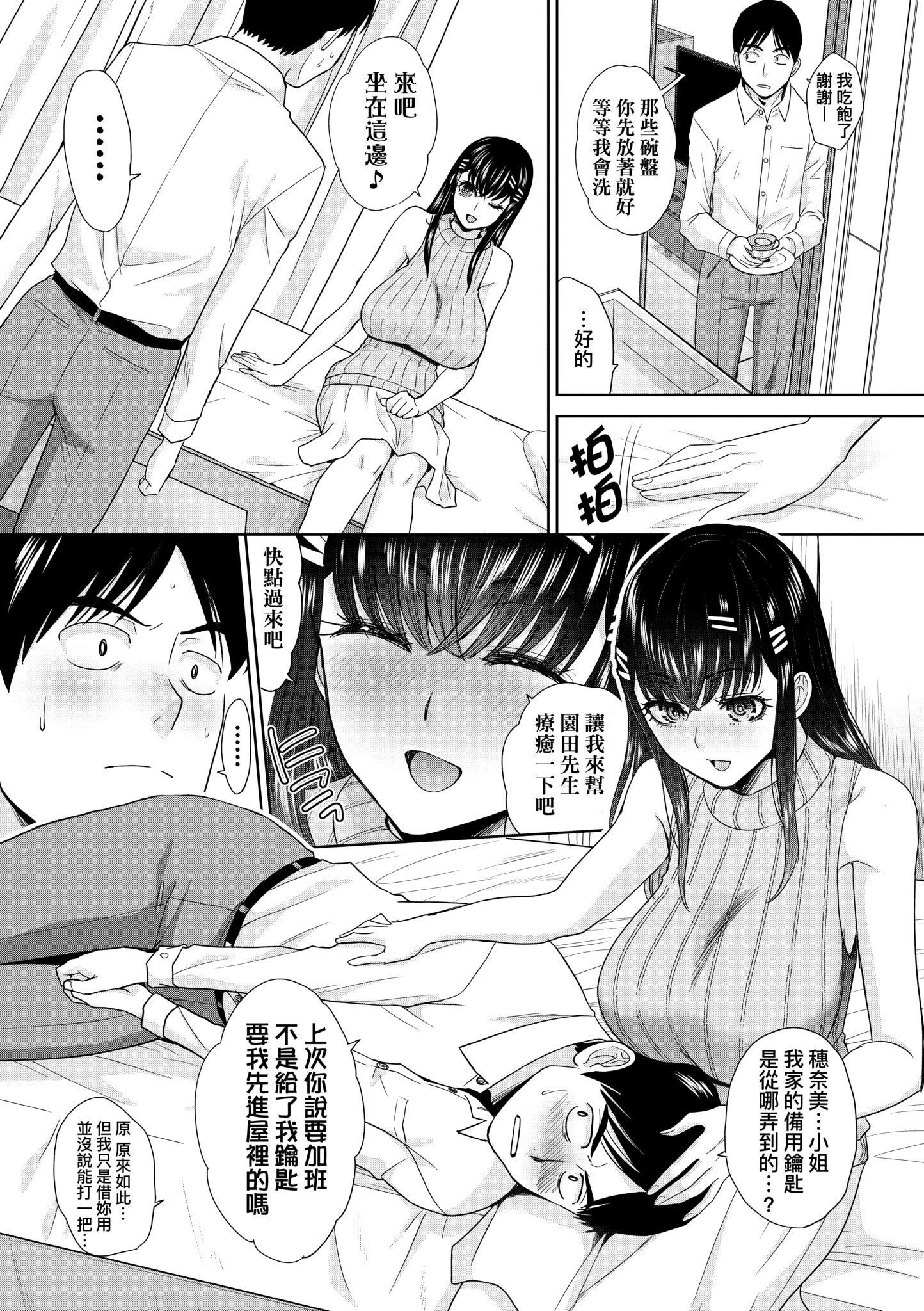第1話