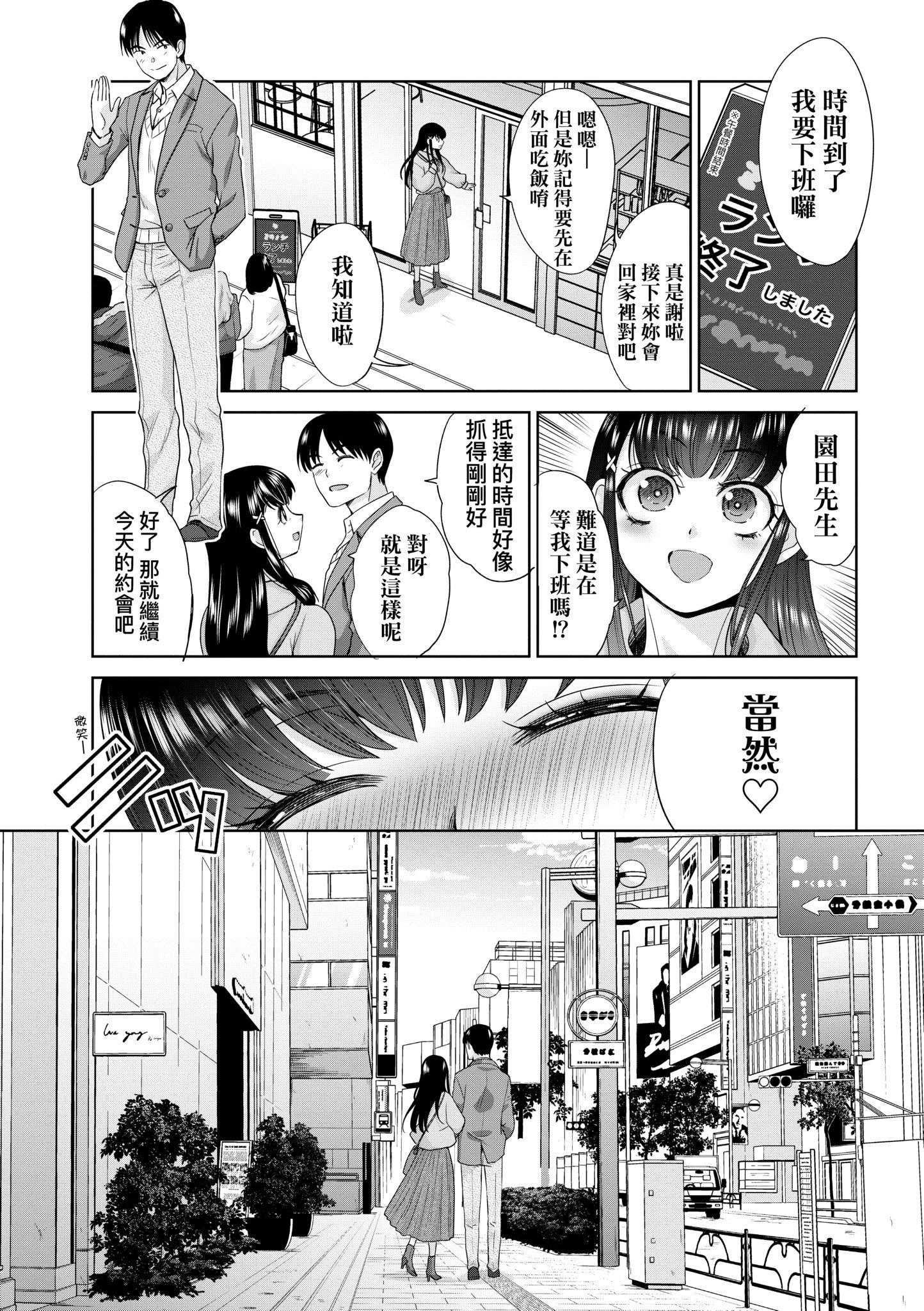 第1話