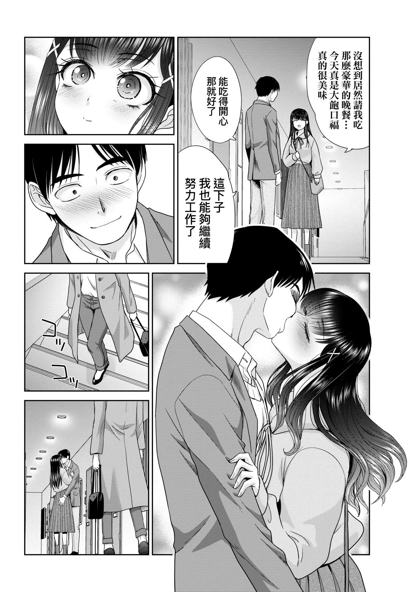 第1話