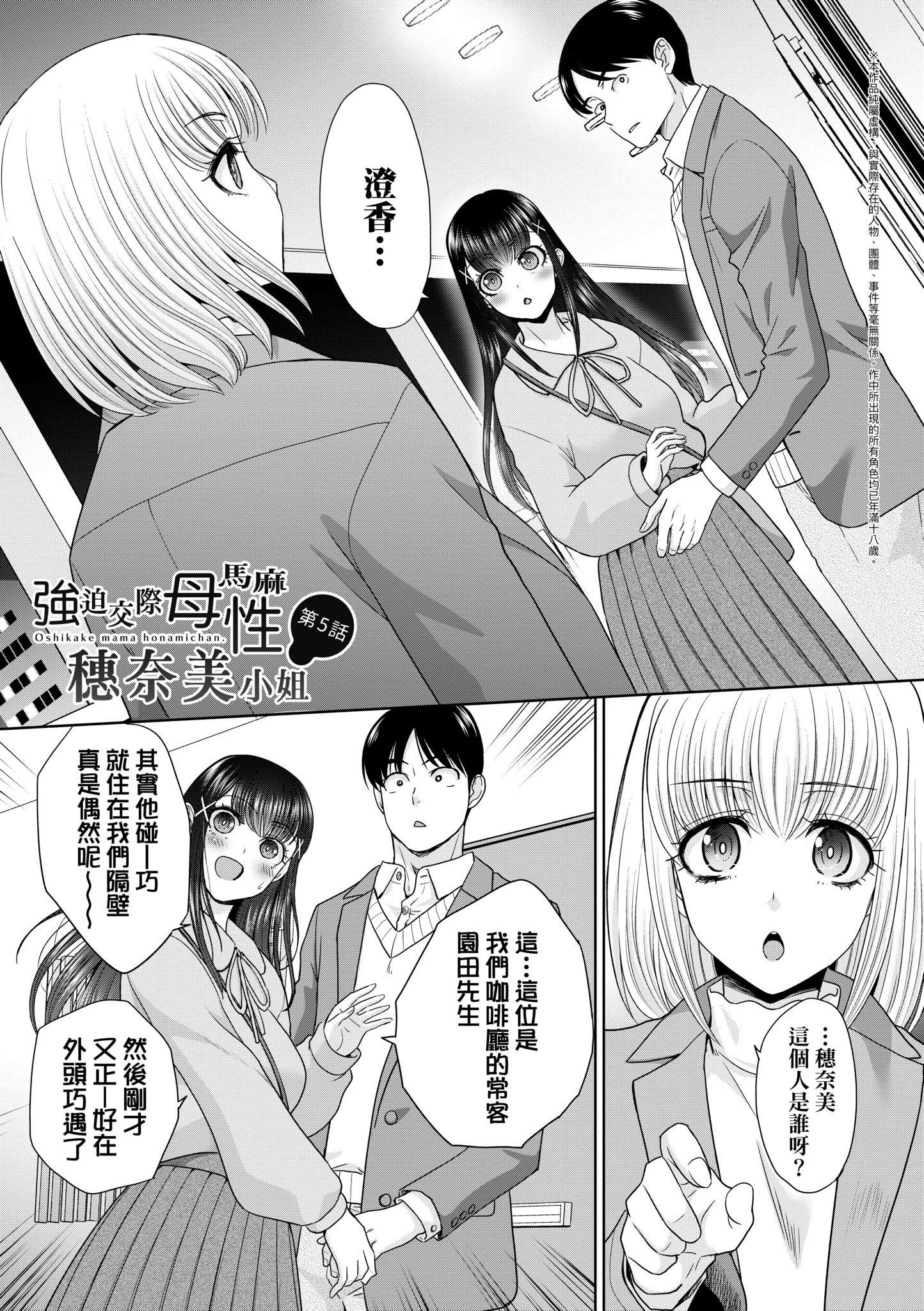 第1話