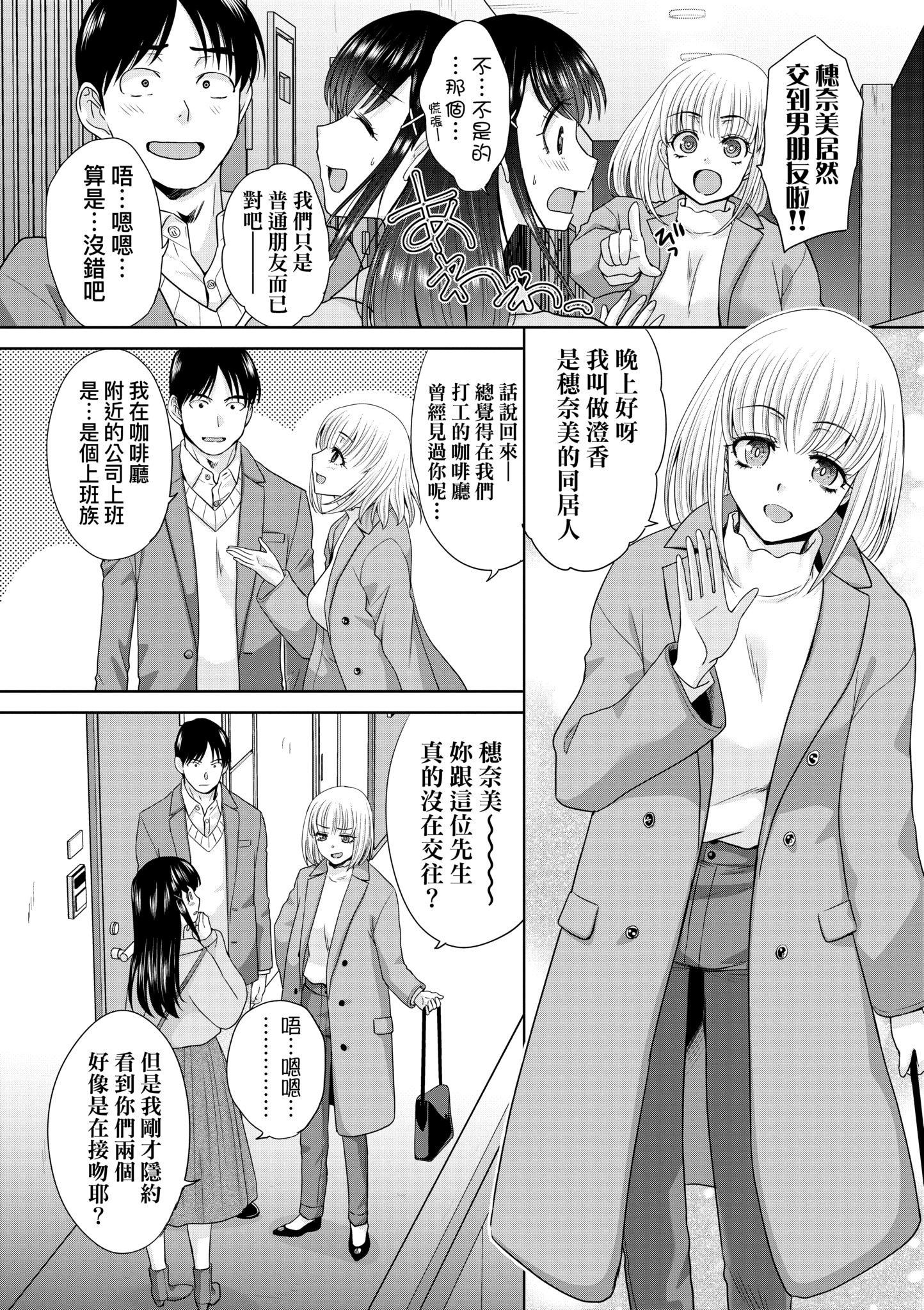 第1話