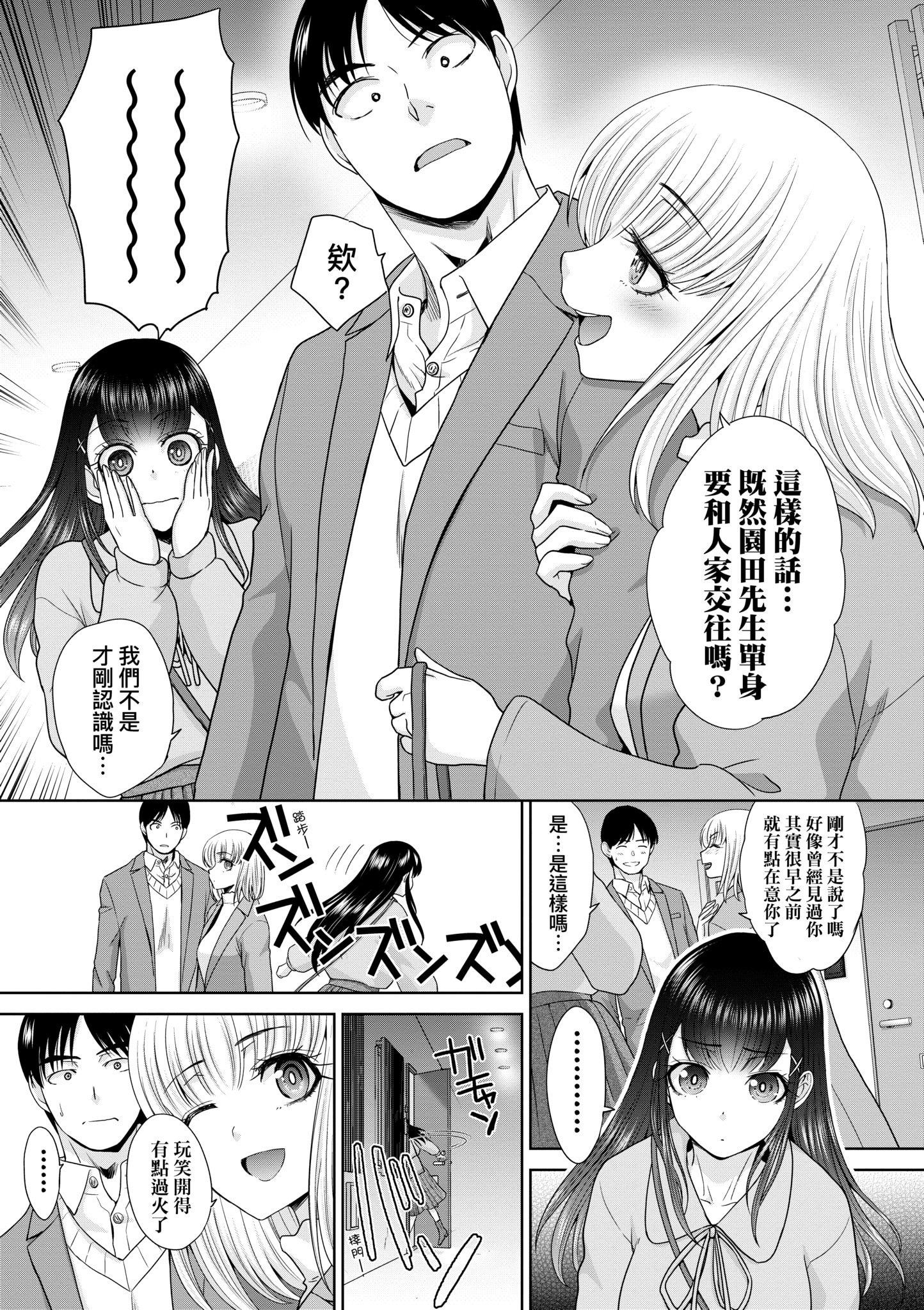 第1話