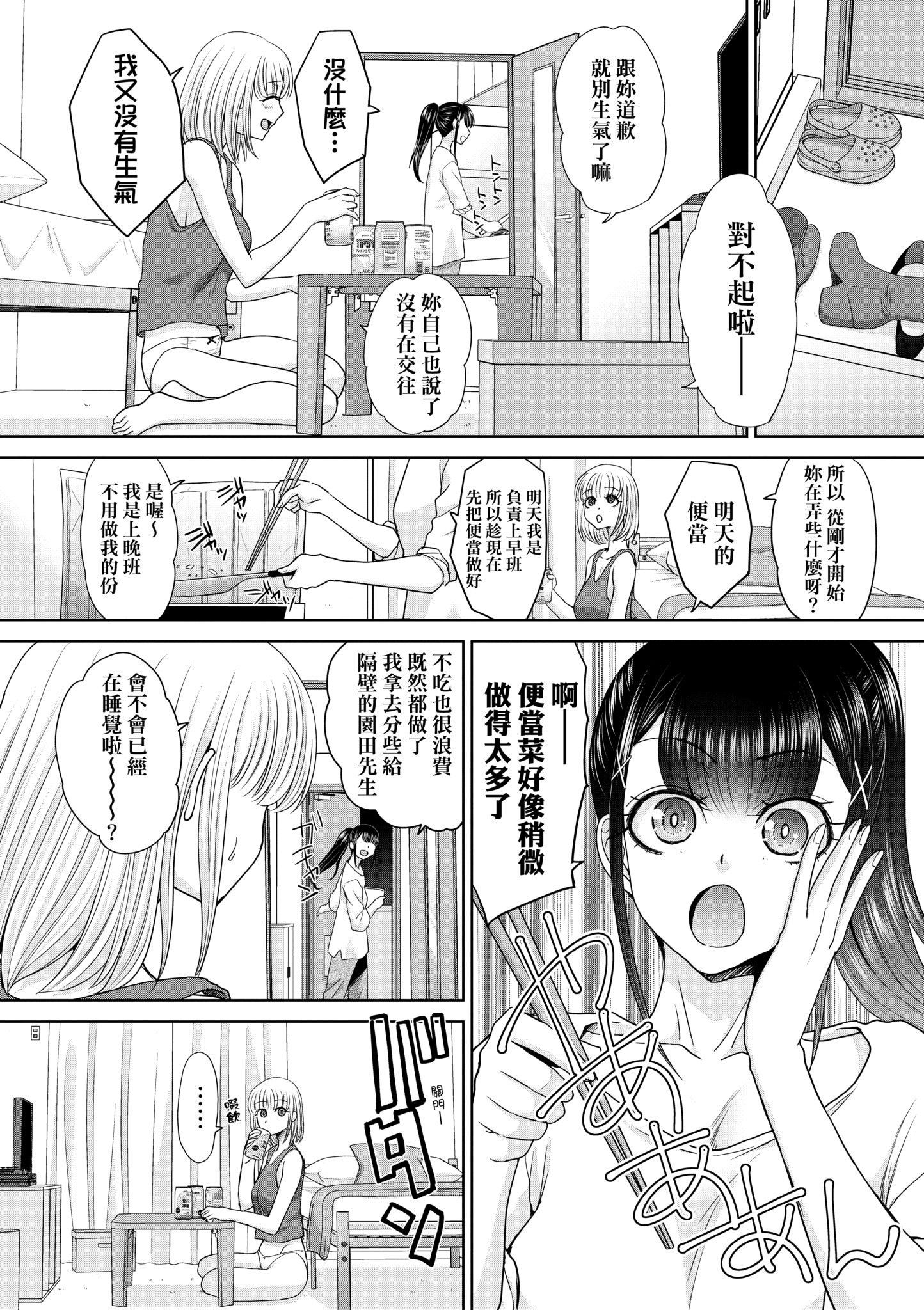 第1話
