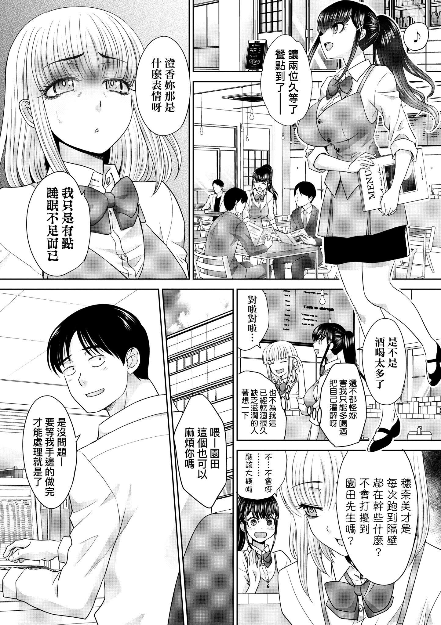 第1話