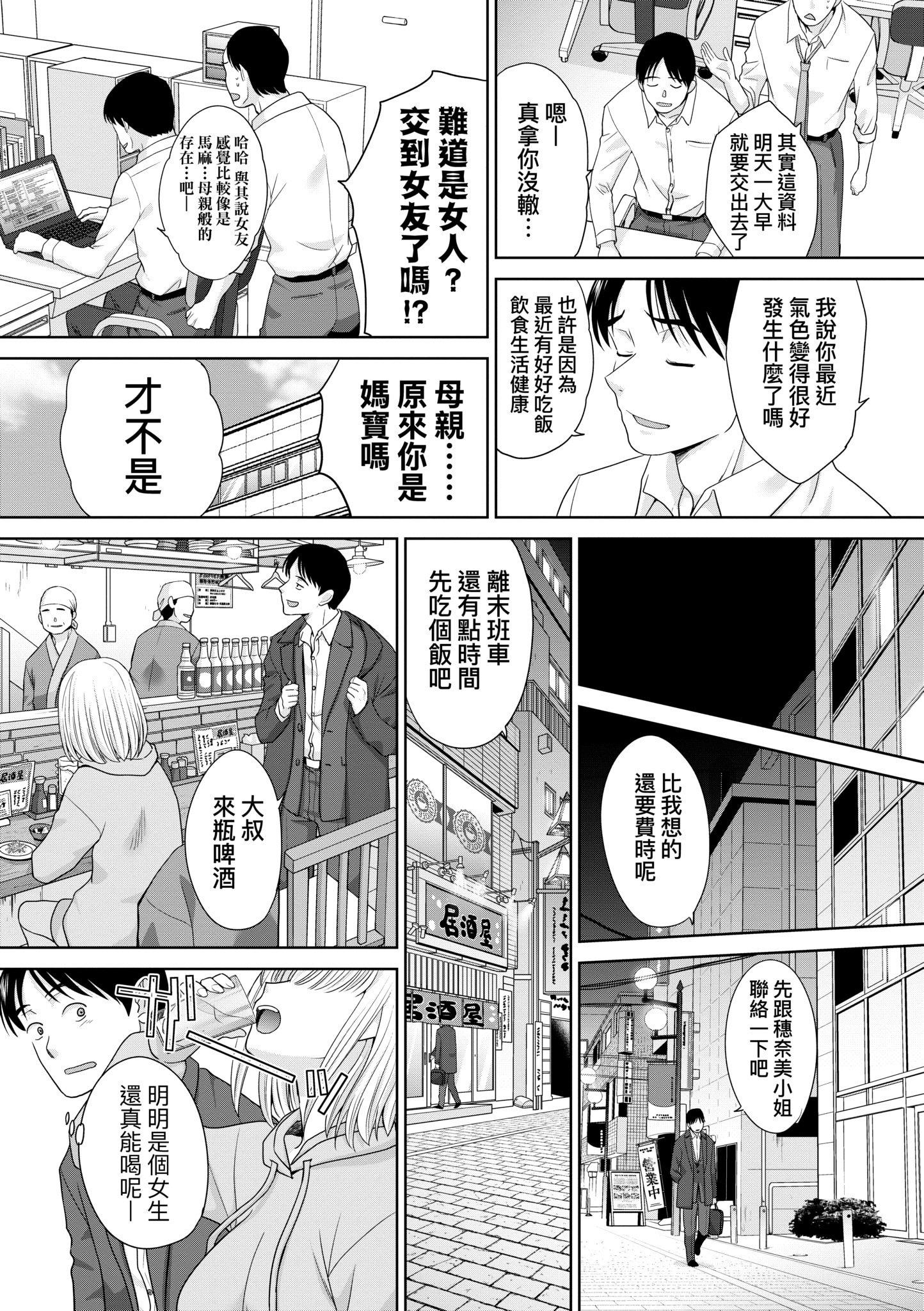 第1話