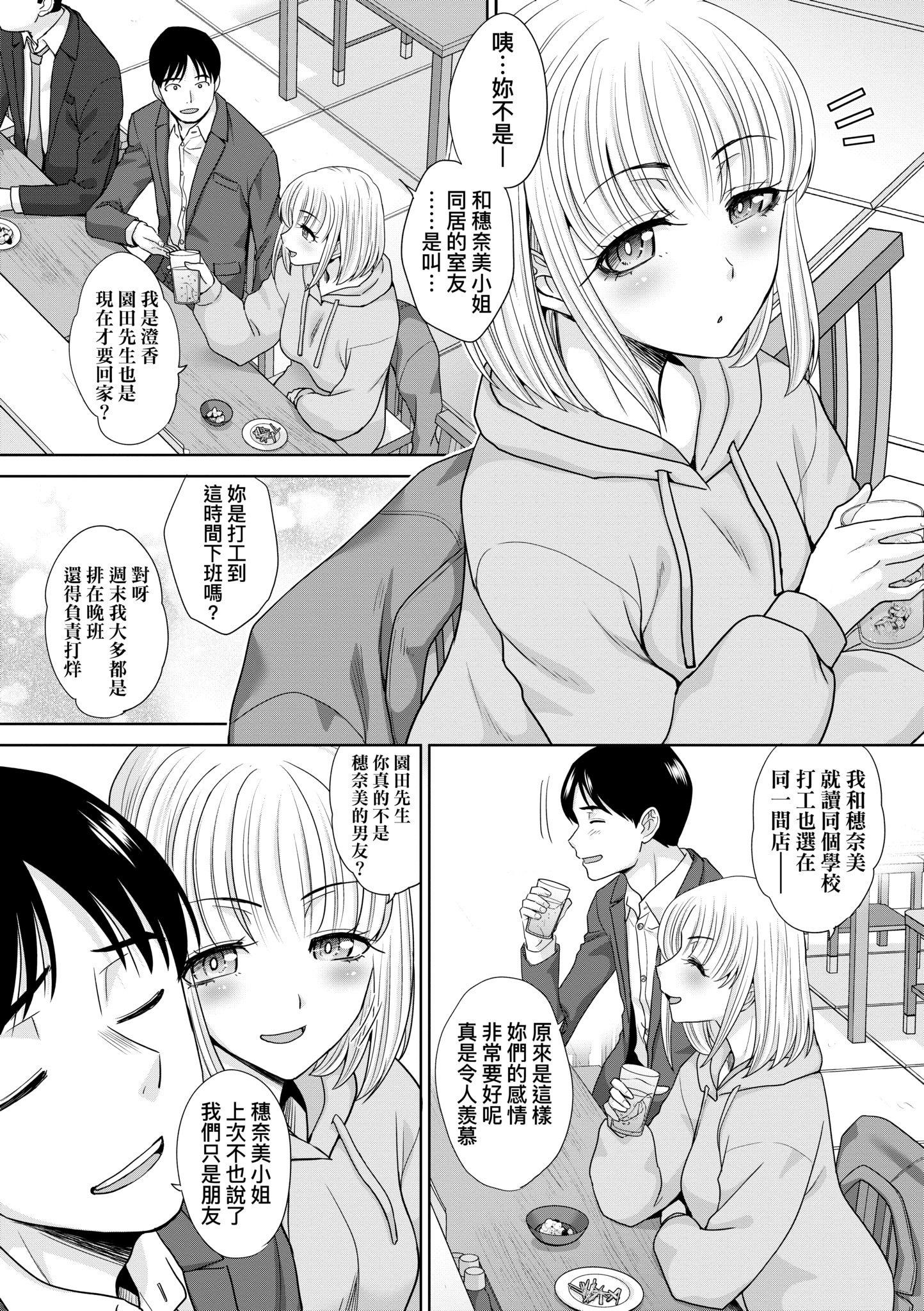 第1話