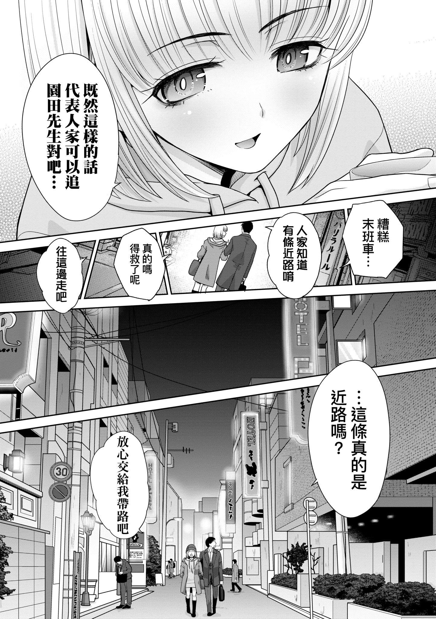 第1話