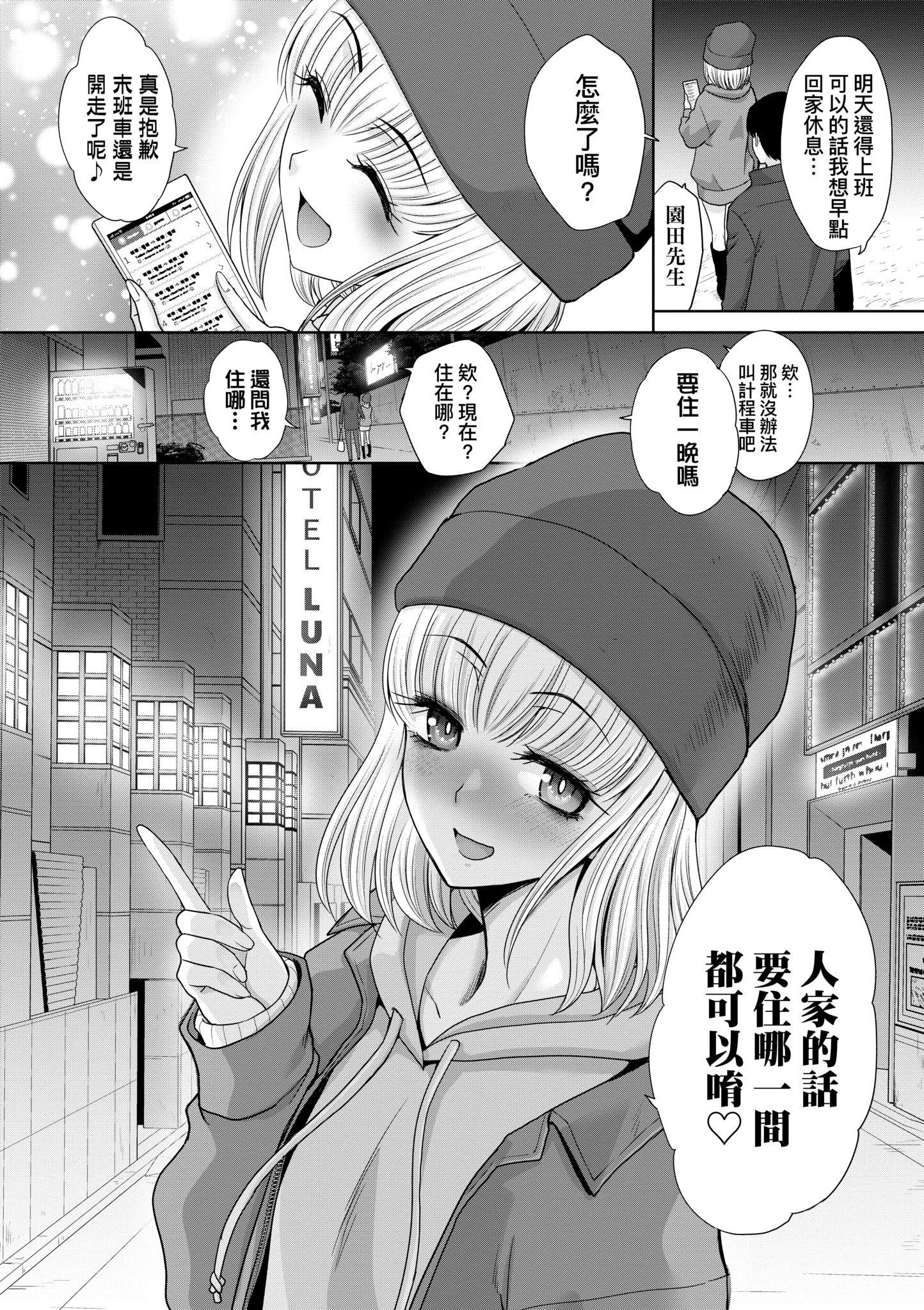 第1話