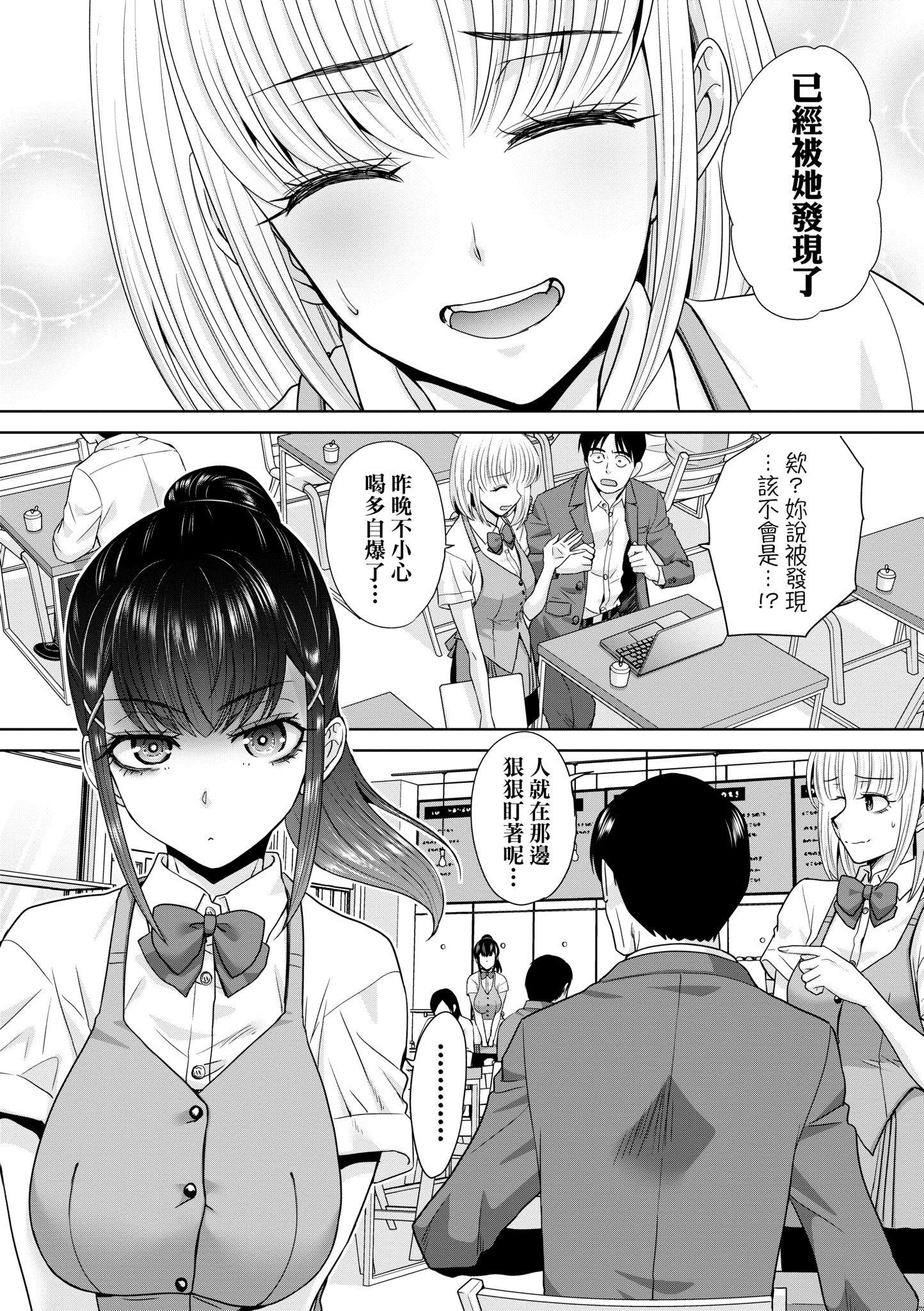 第1話