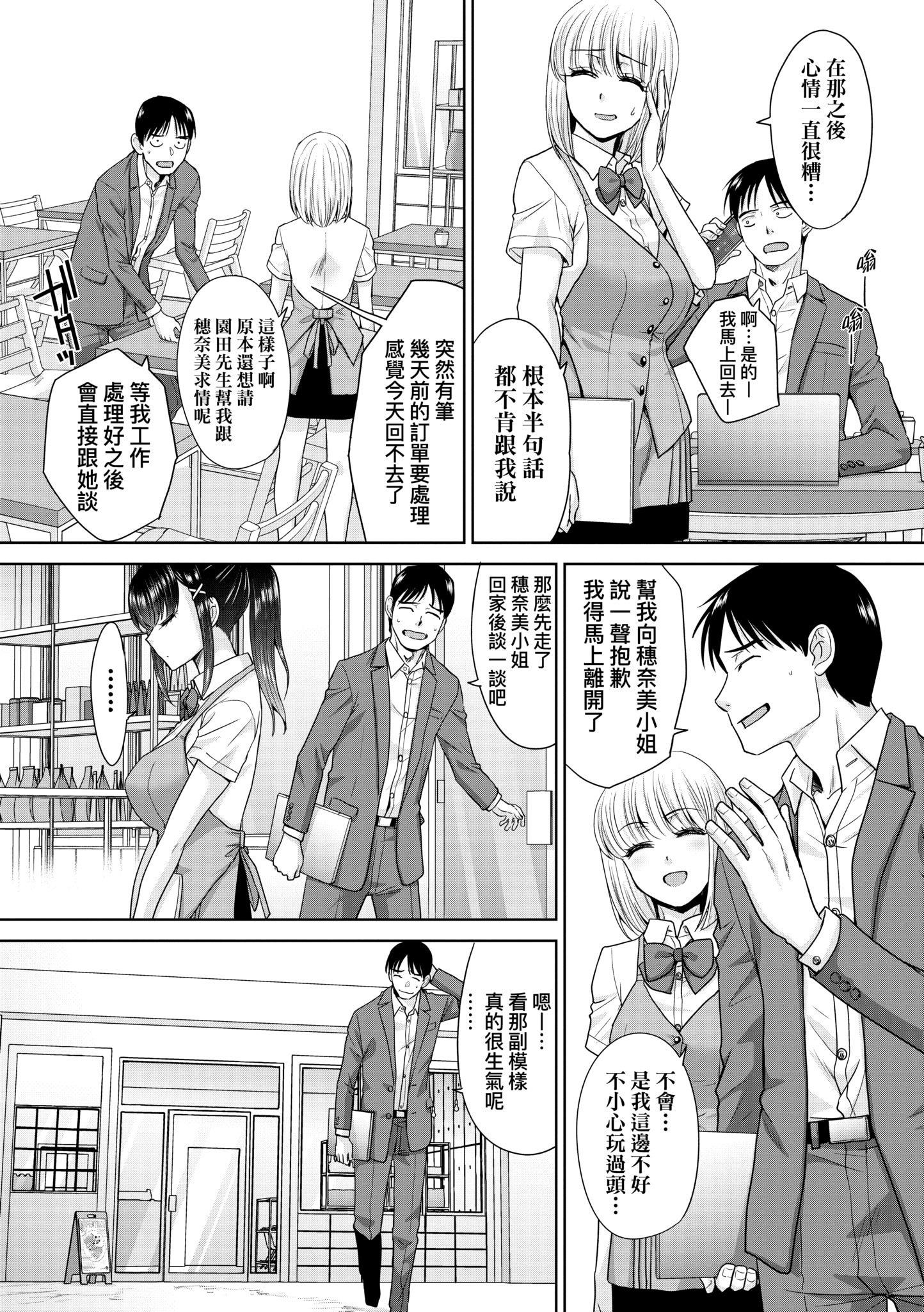 第1話