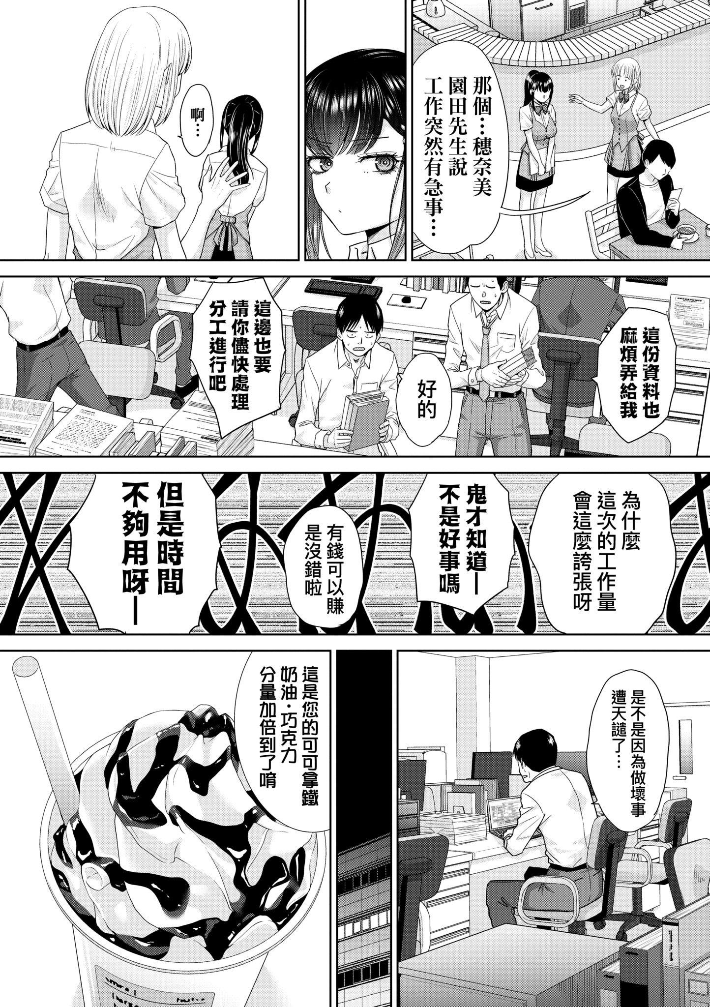 第1話