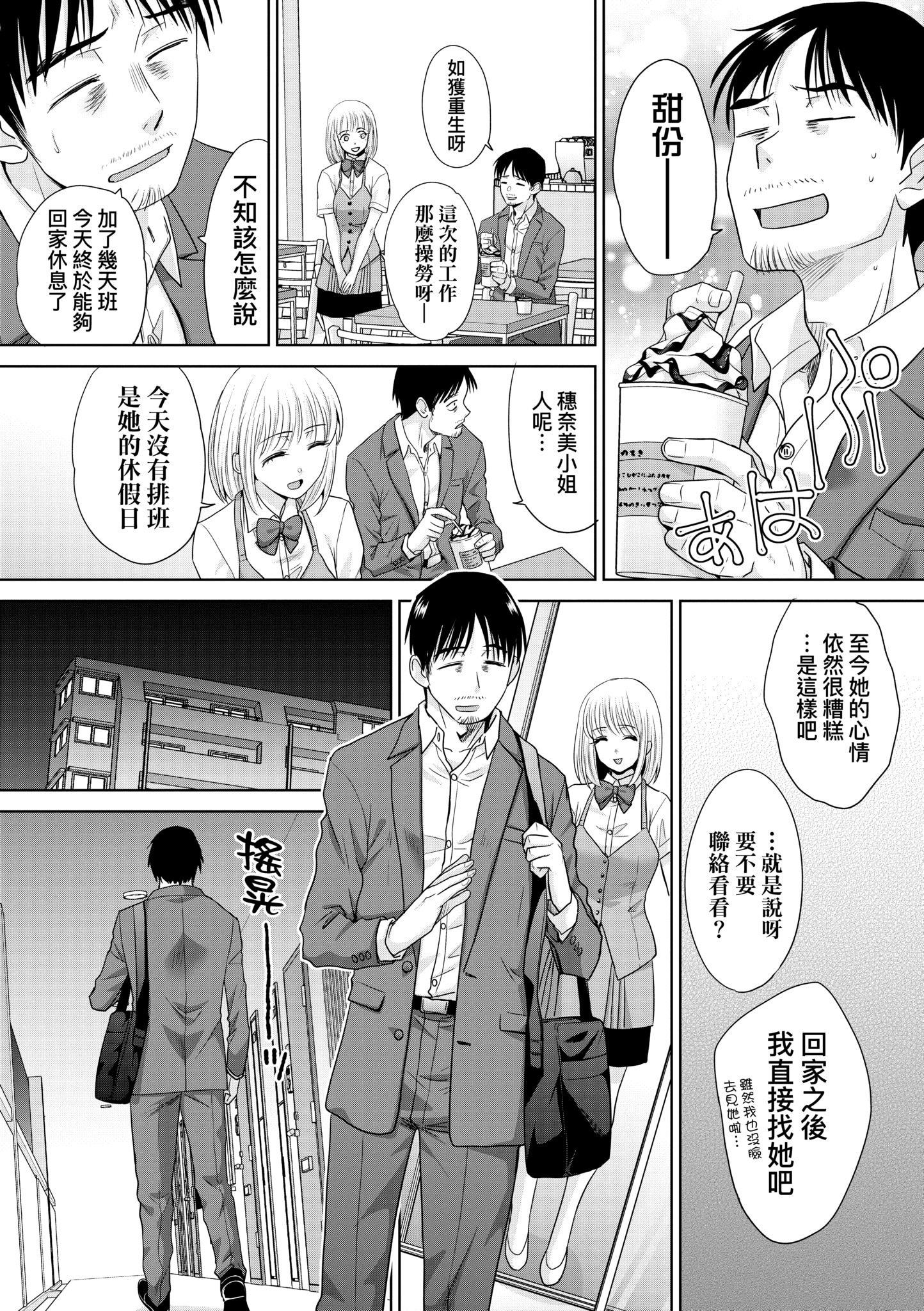 第1話