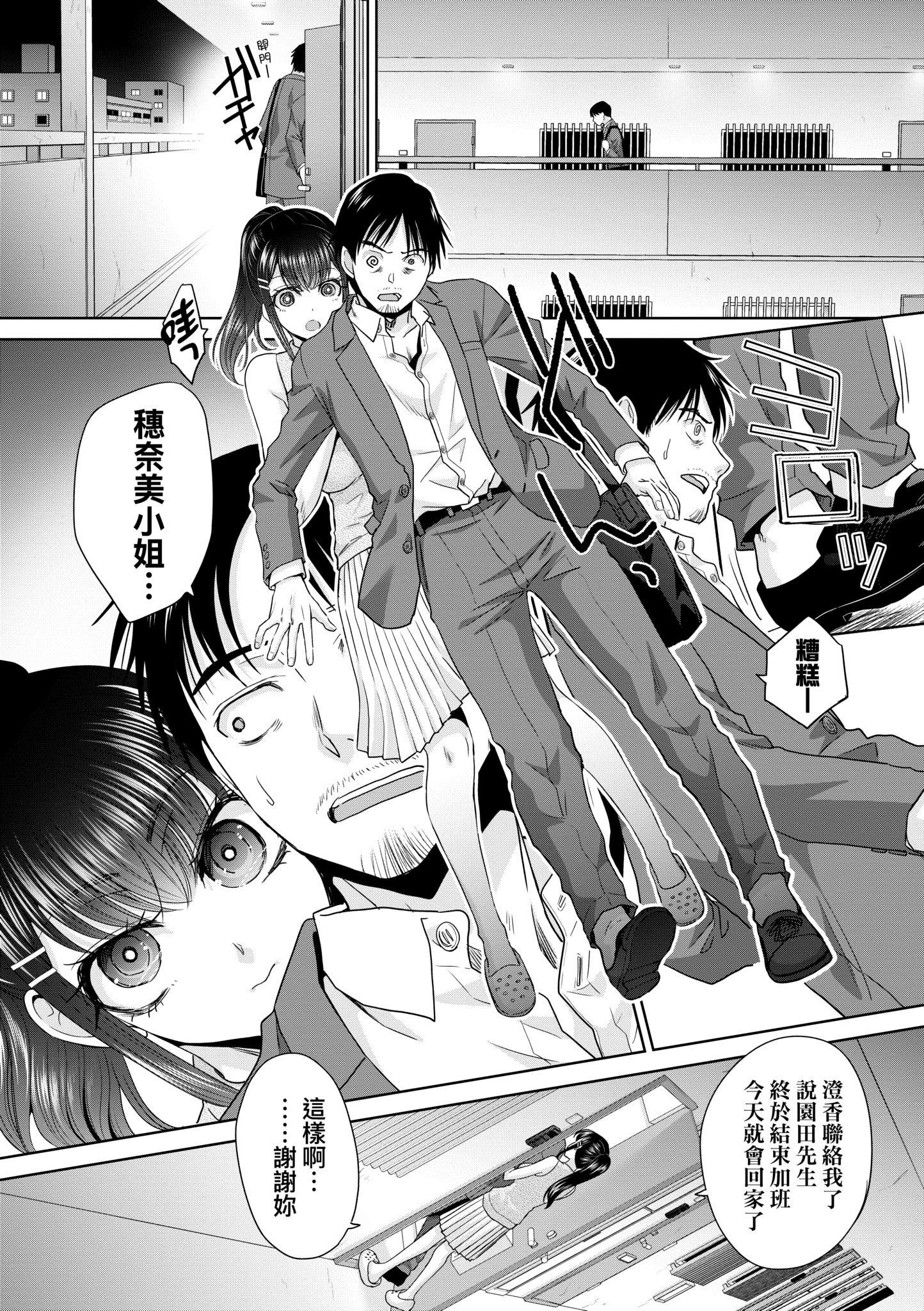 第1話