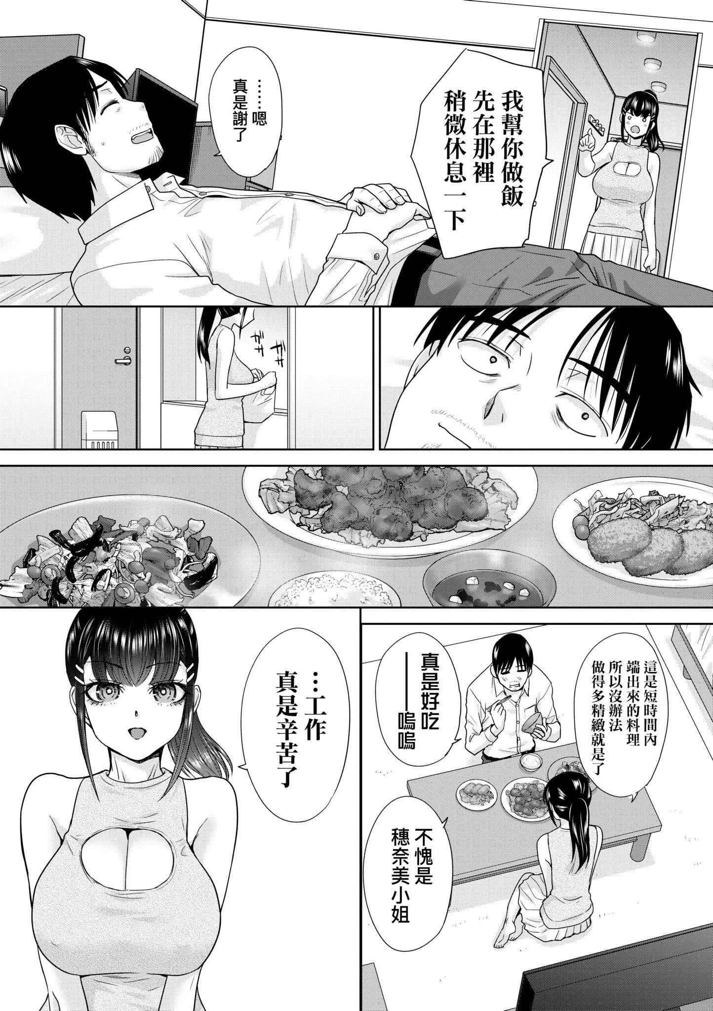 第1話