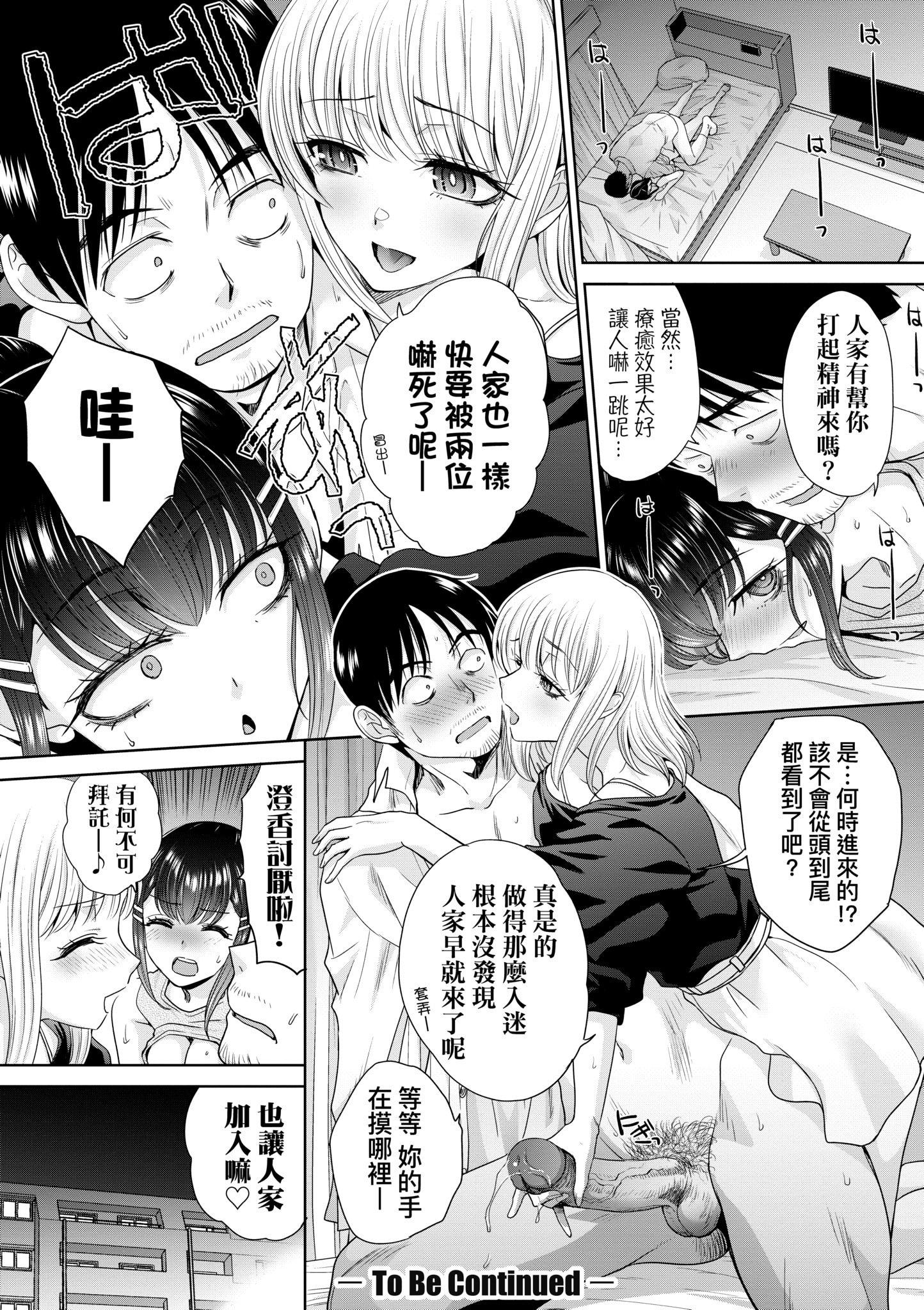 第1話