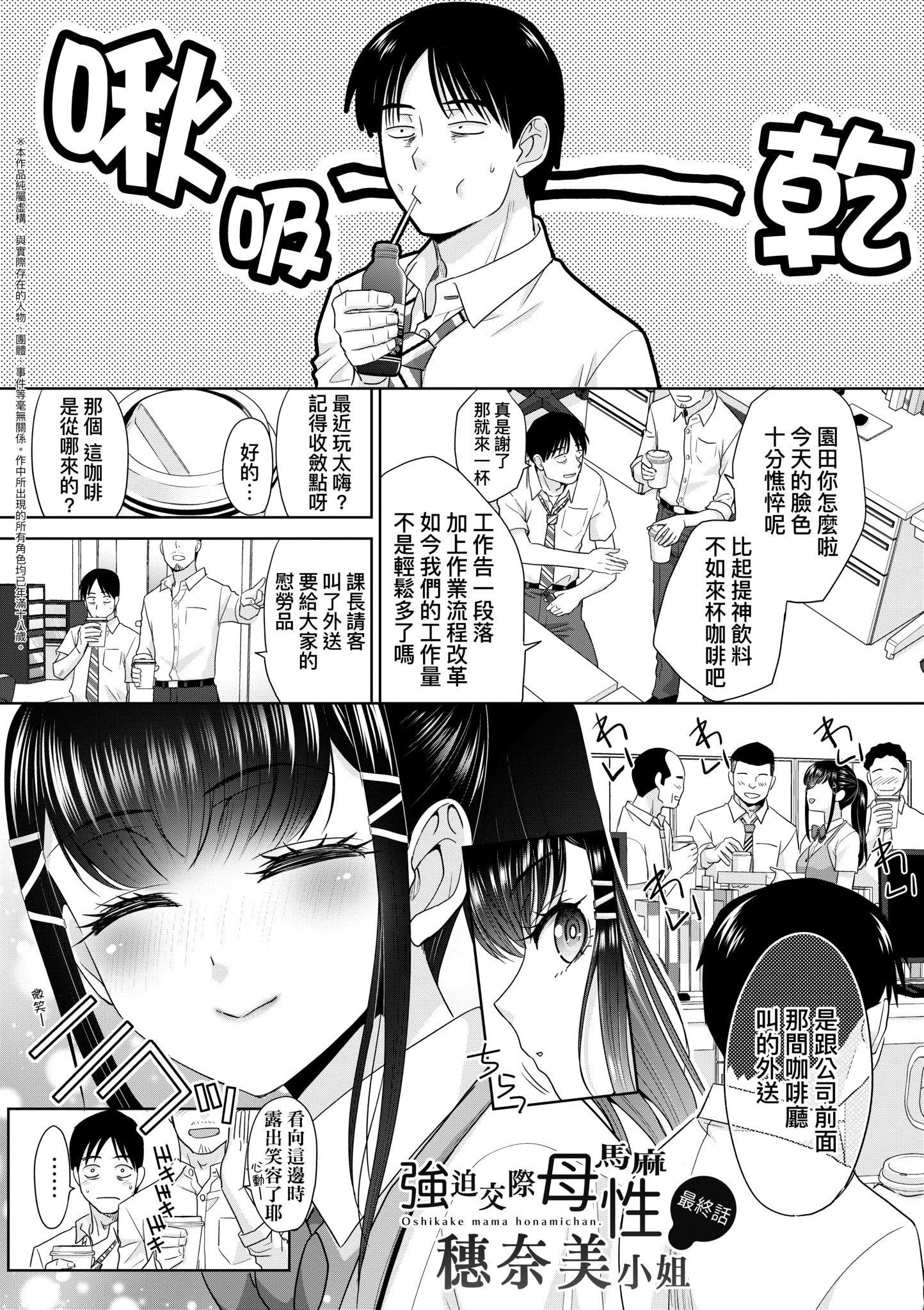 第1話