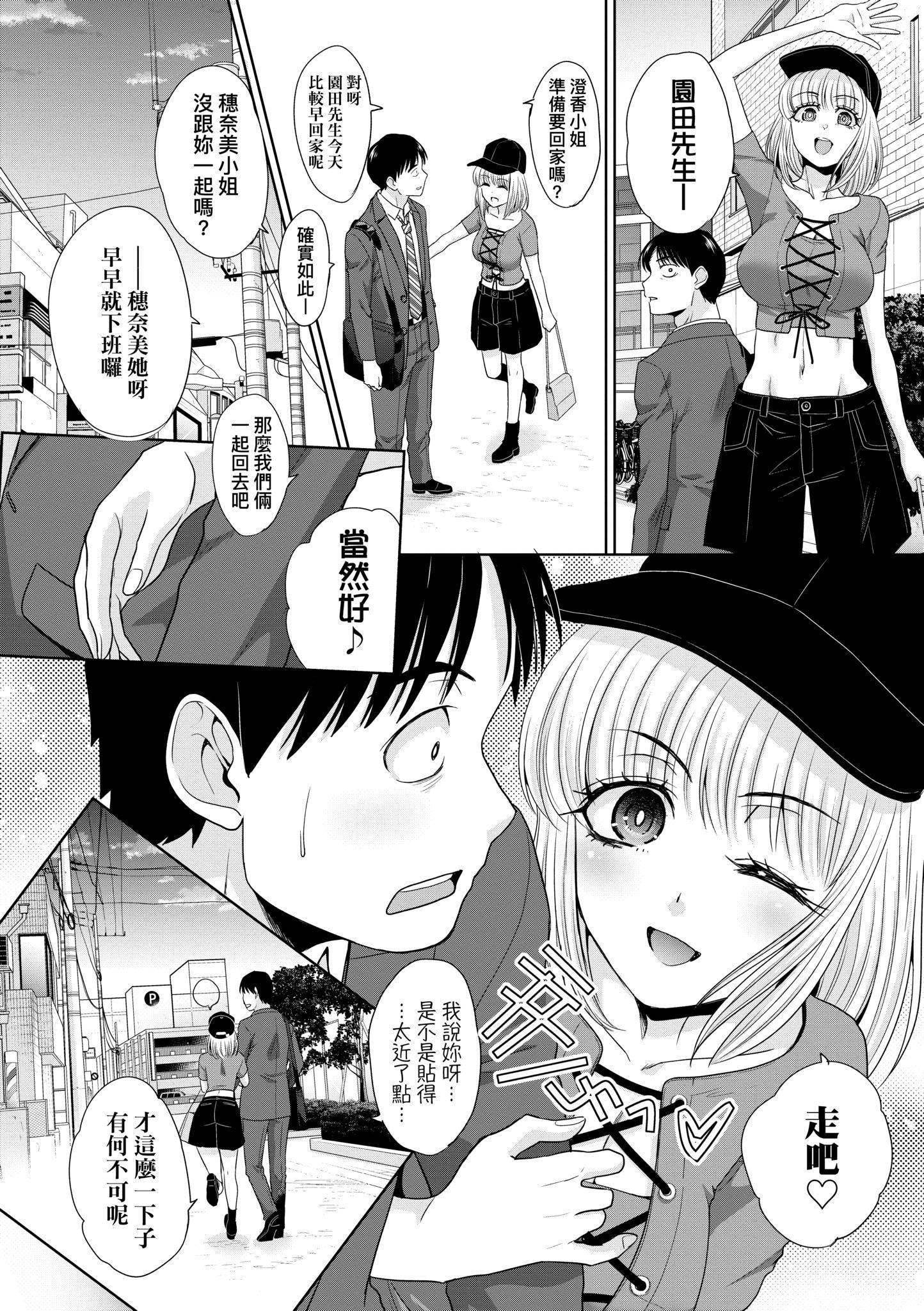 第1話