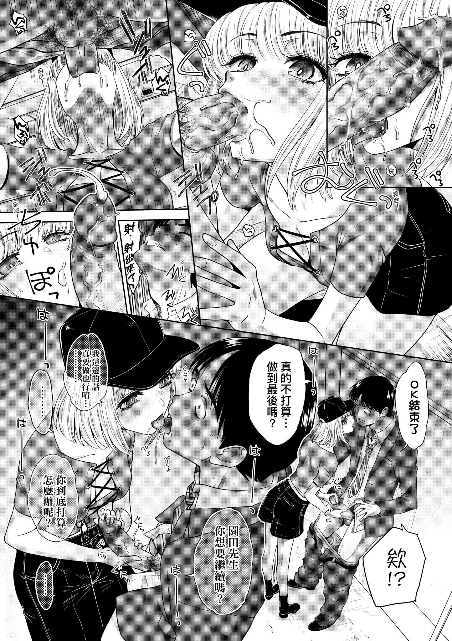 第1話