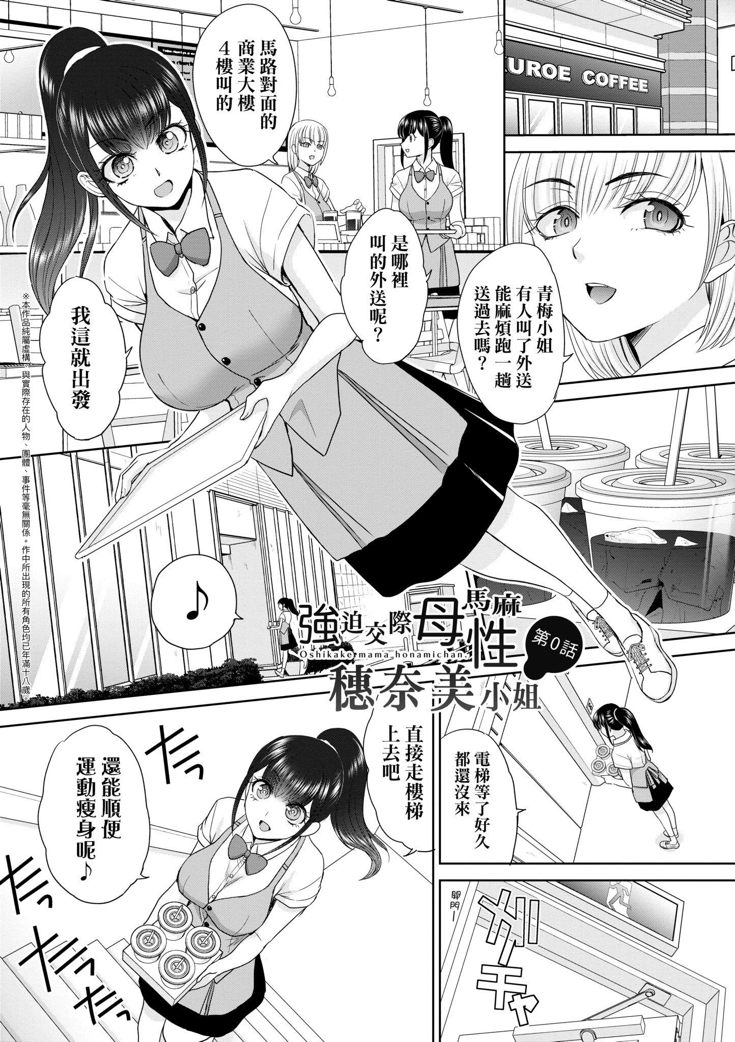 第1話