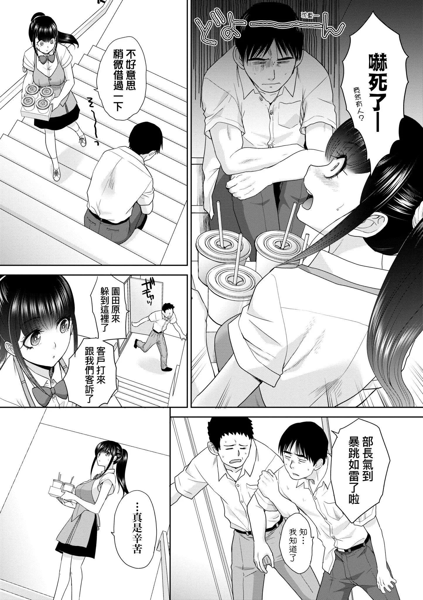 第1話