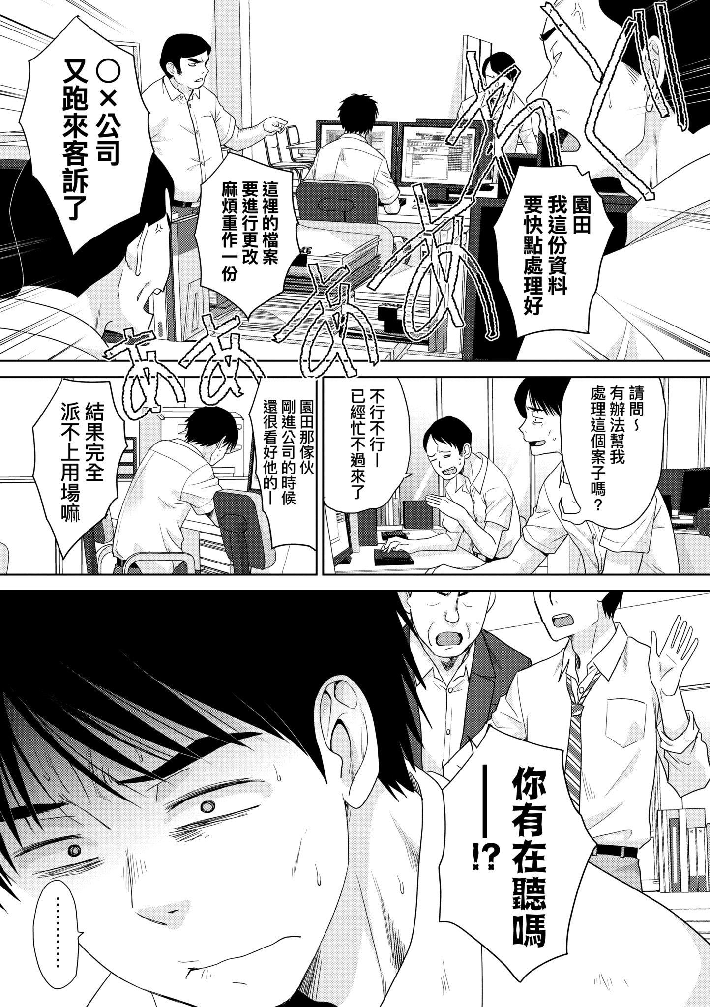 第1話