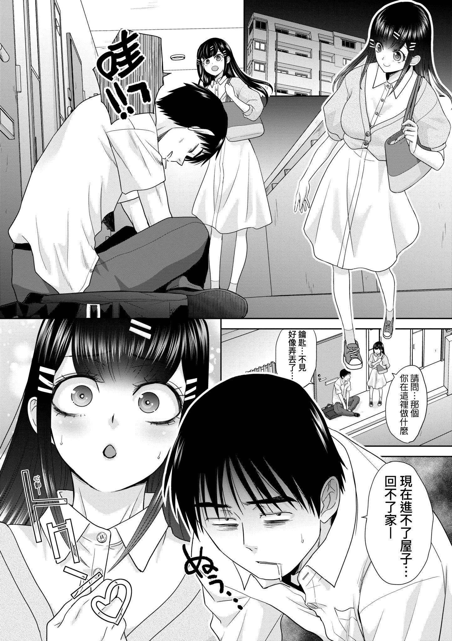 第1話