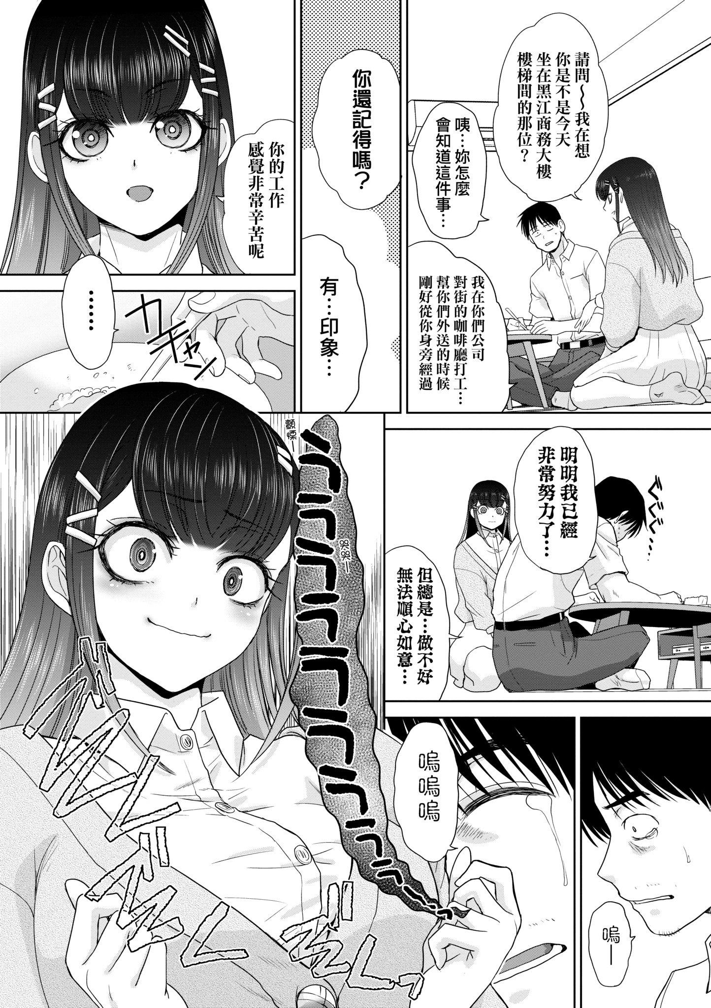 第1話