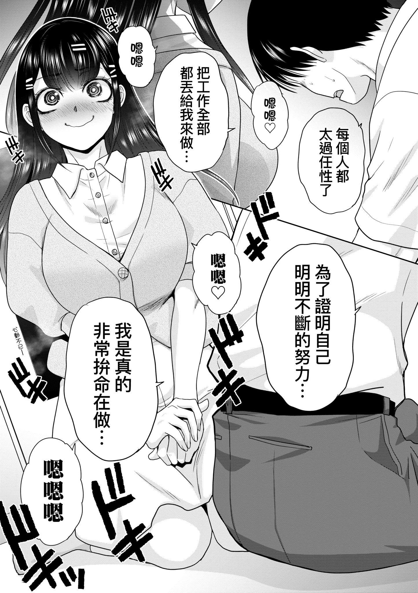 第1話