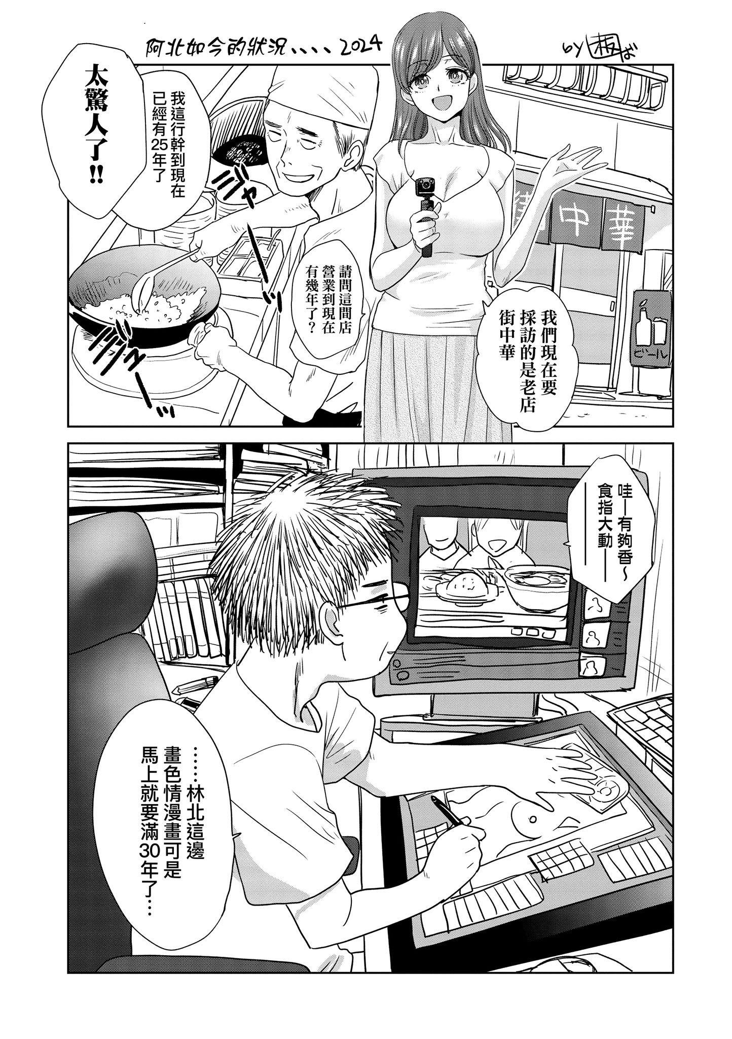 第1話