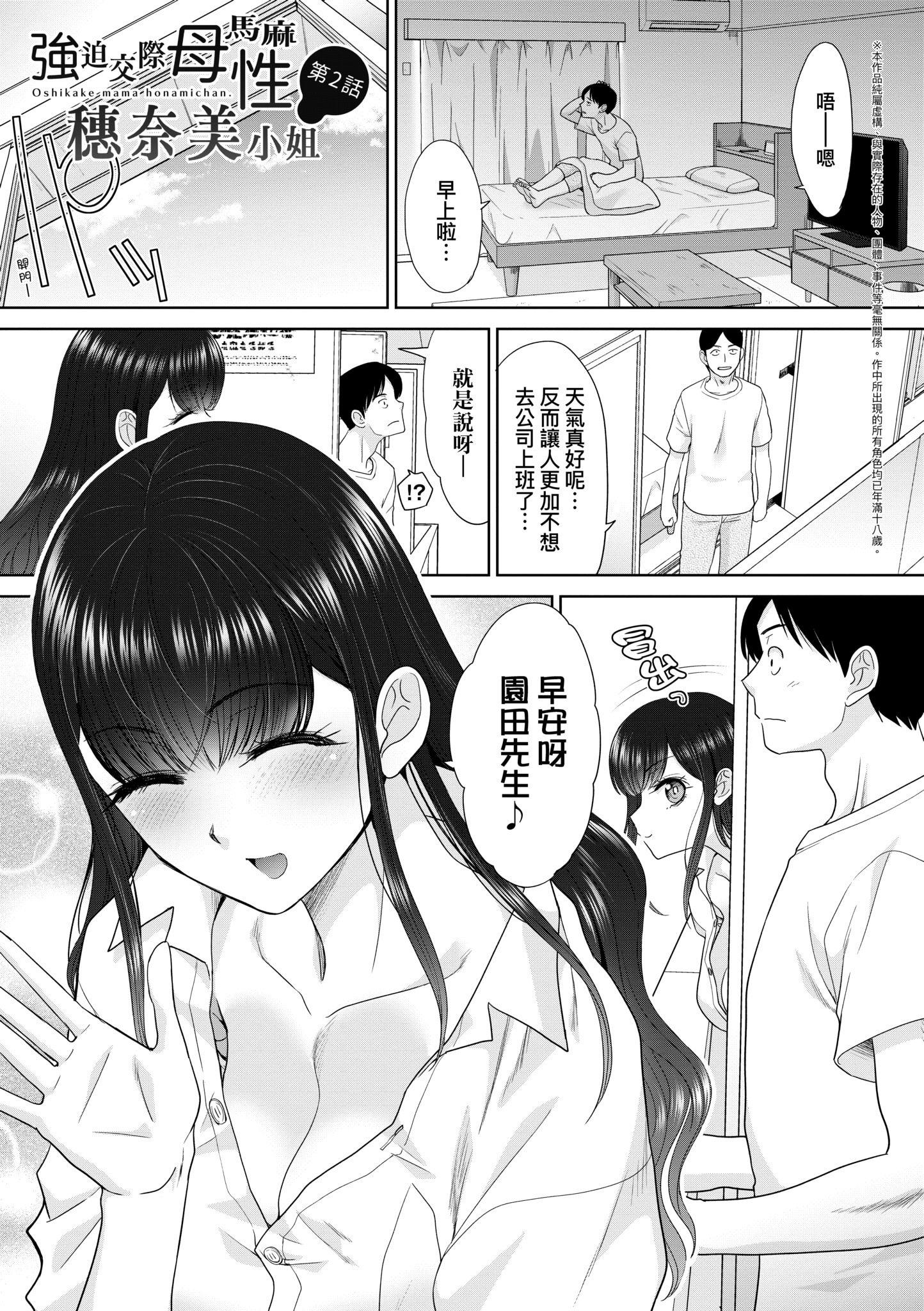第1話