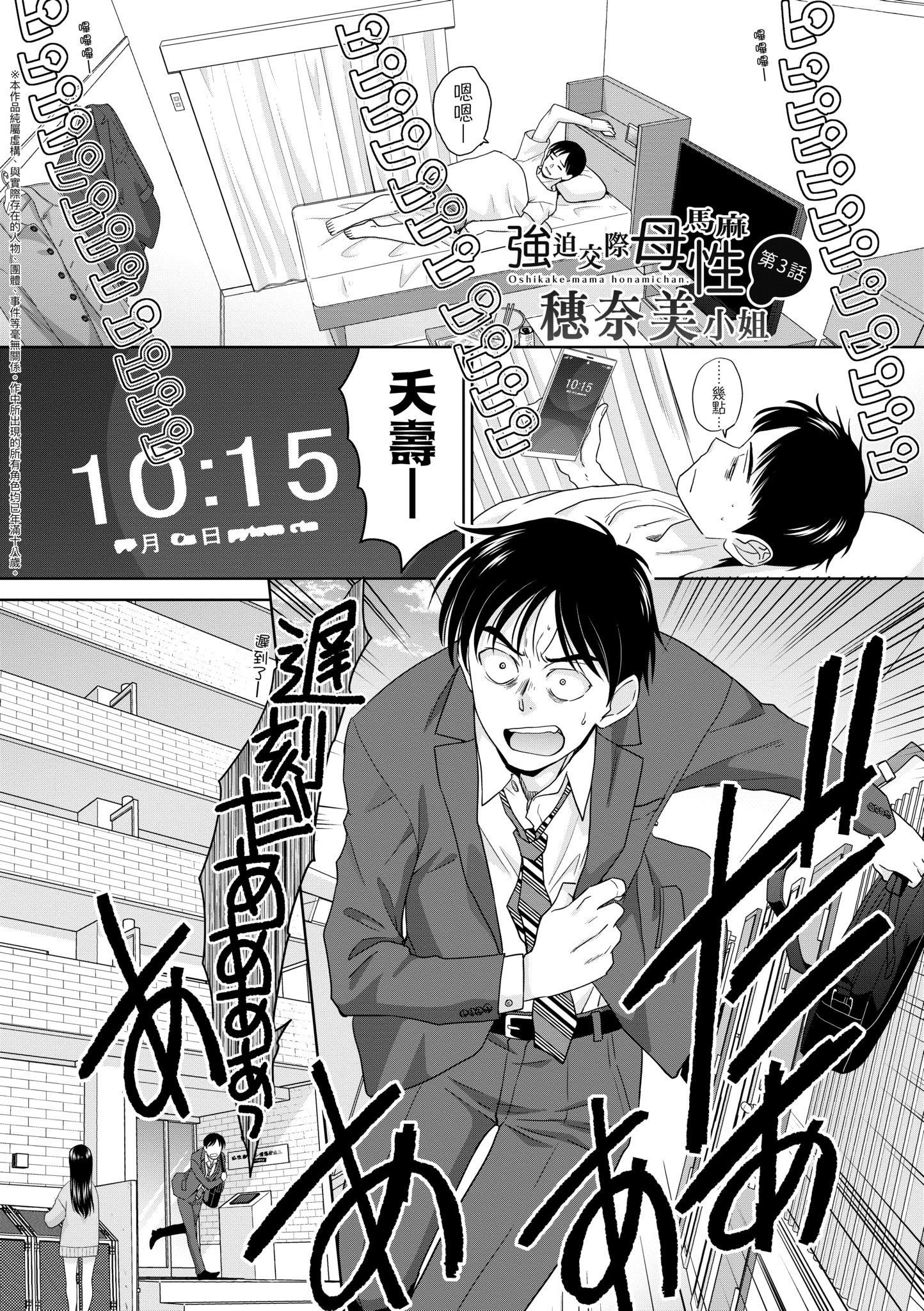 第1話