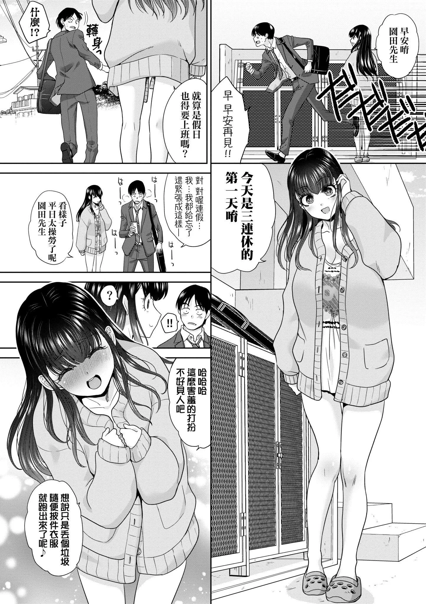第1話