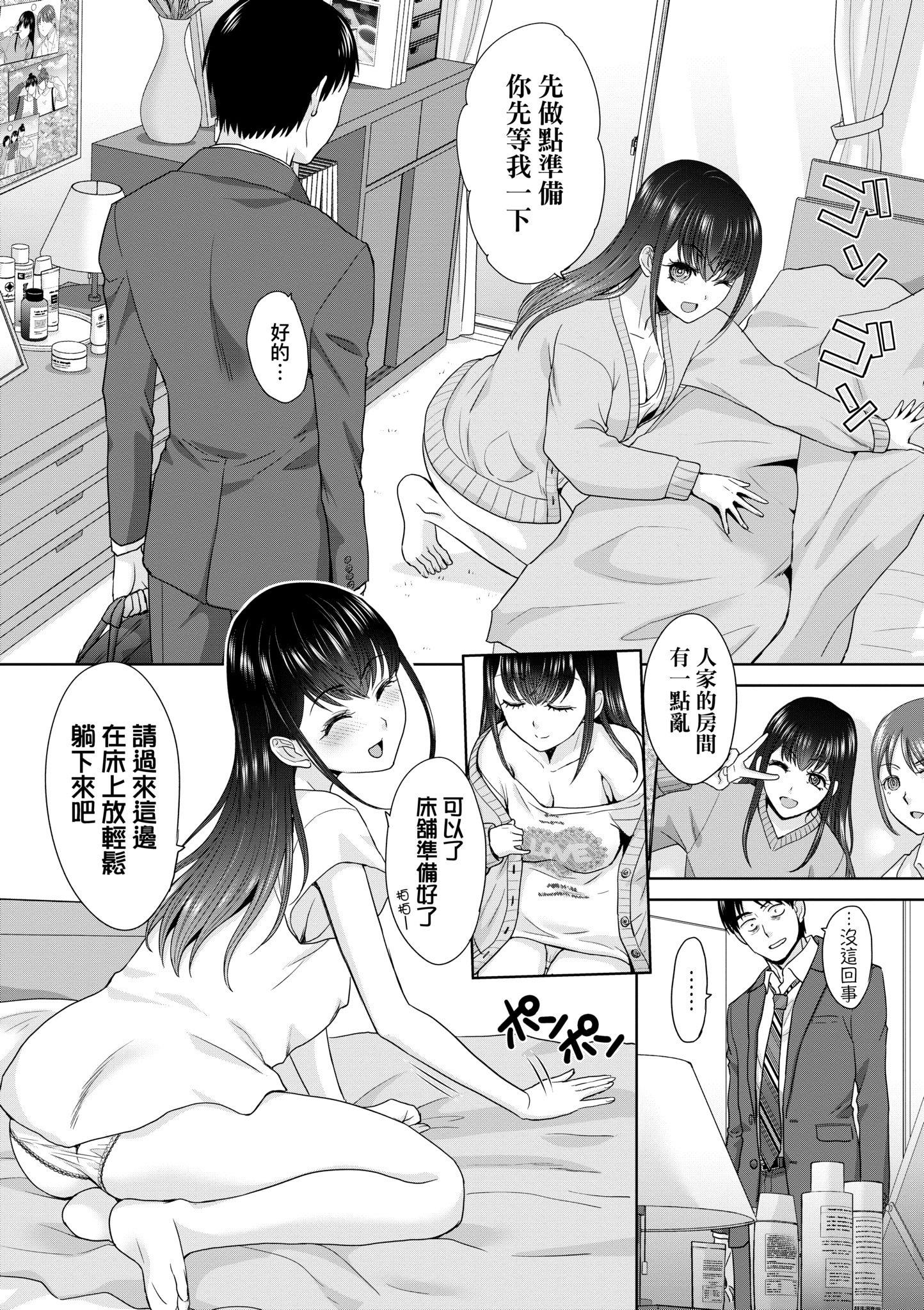 第1話