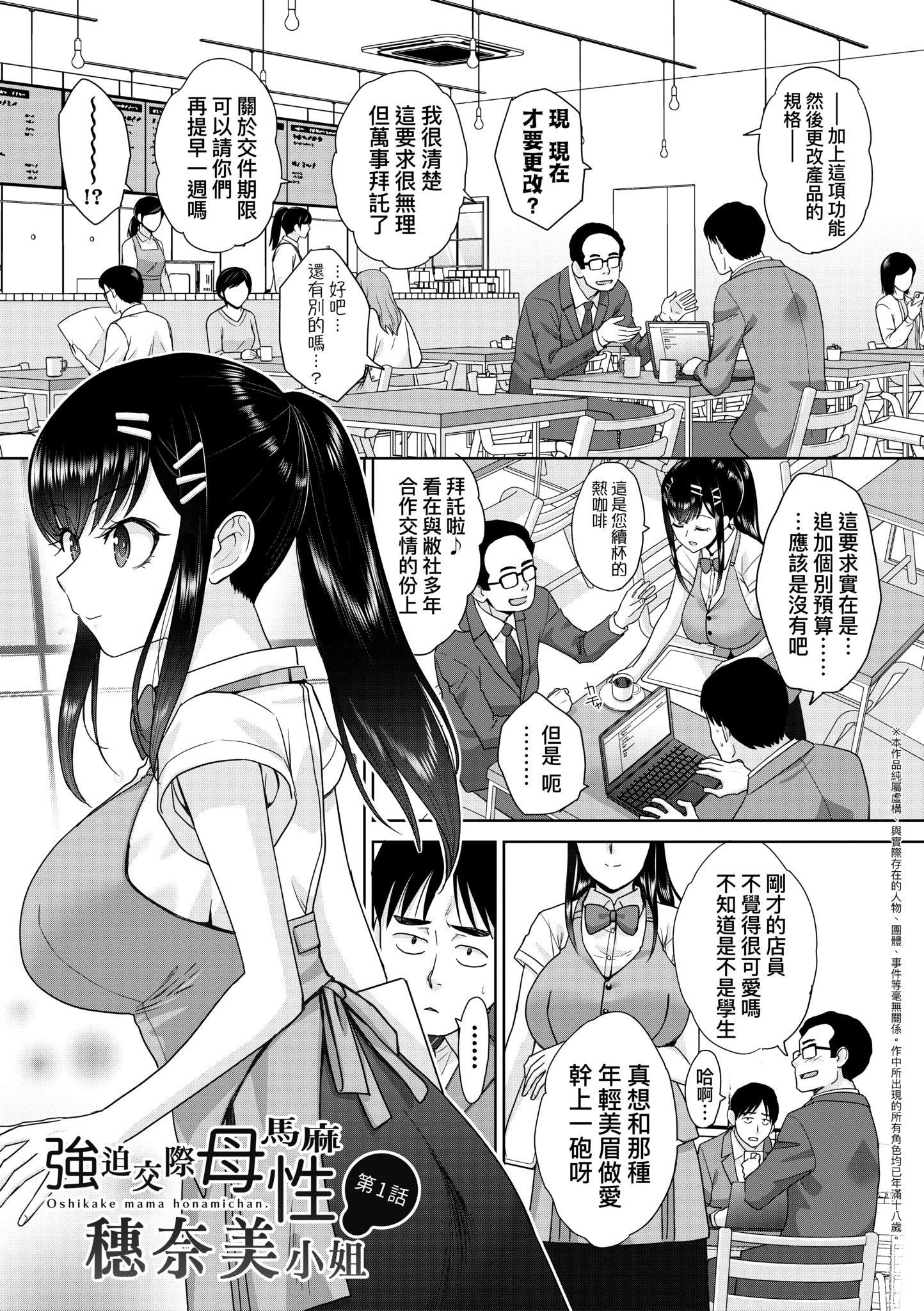 第1話