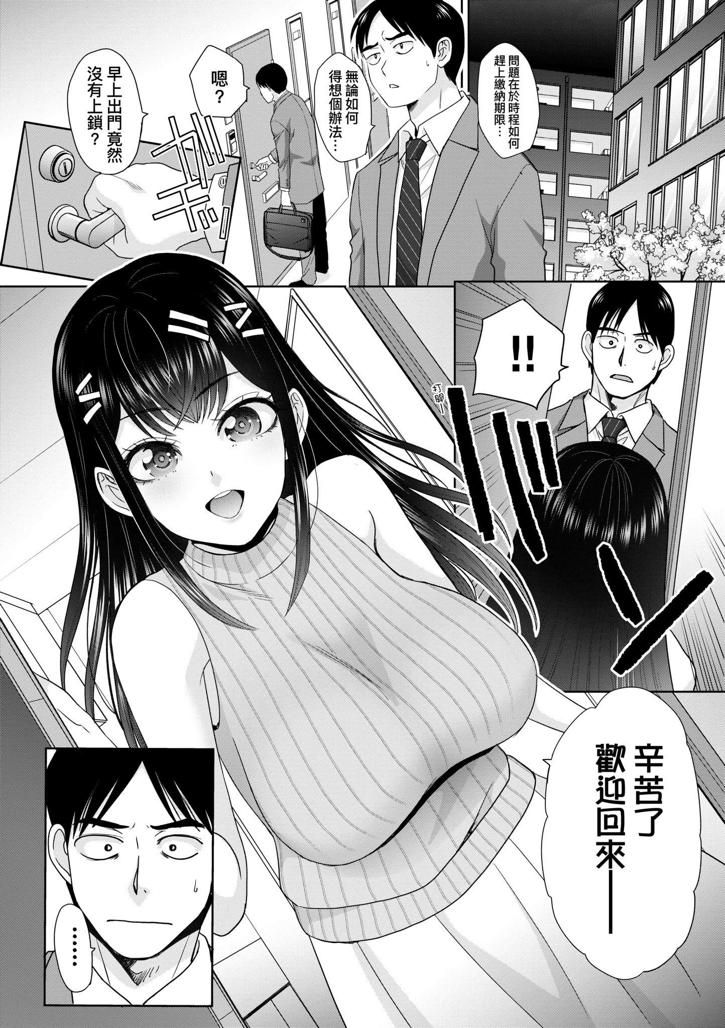 第1話