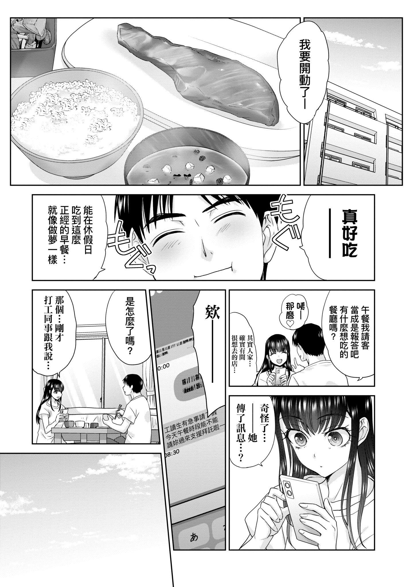 第1話