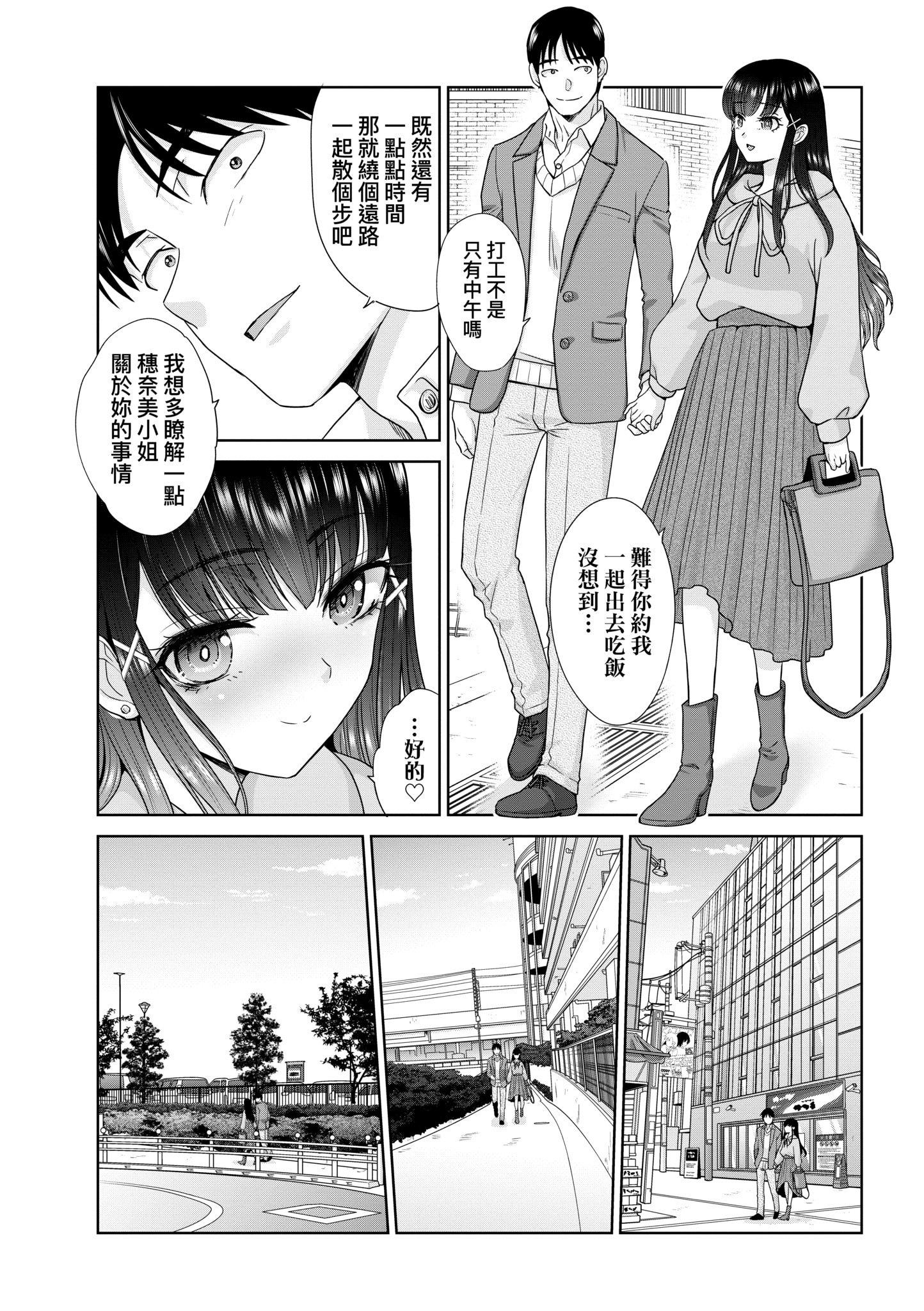 第1話
