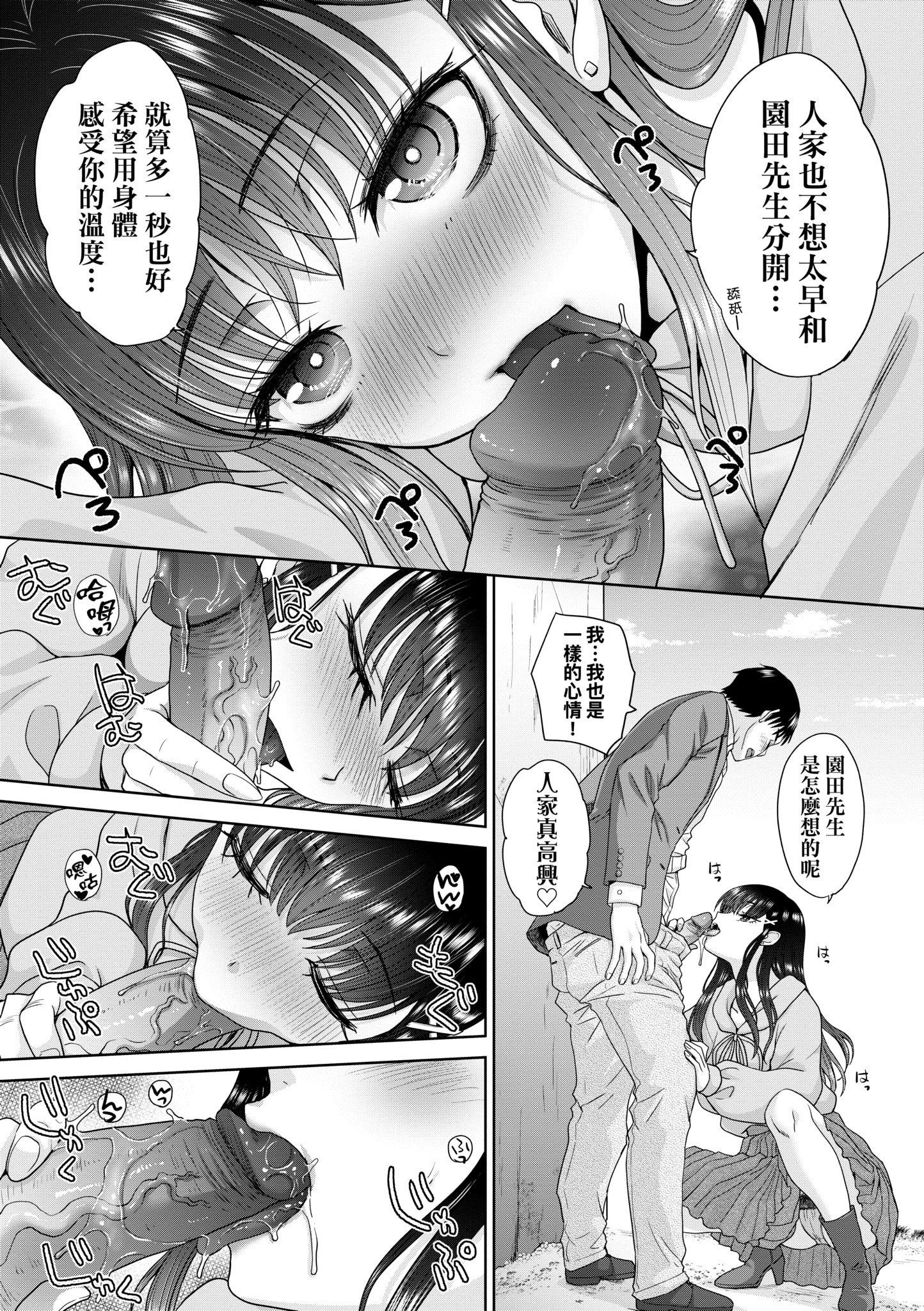 第1話