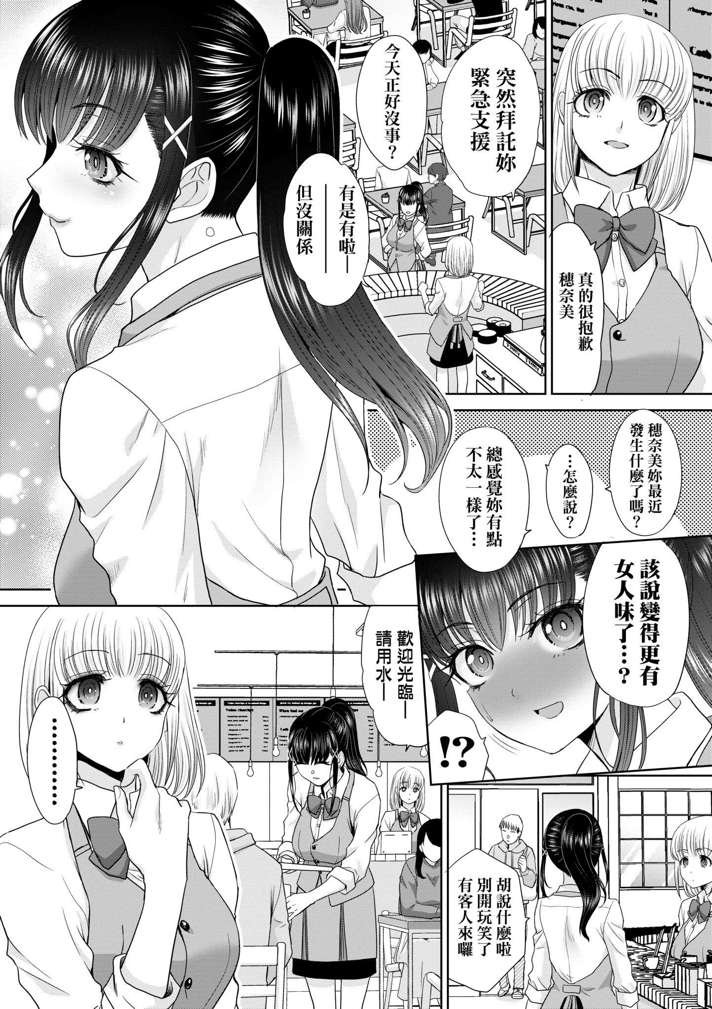 第1話