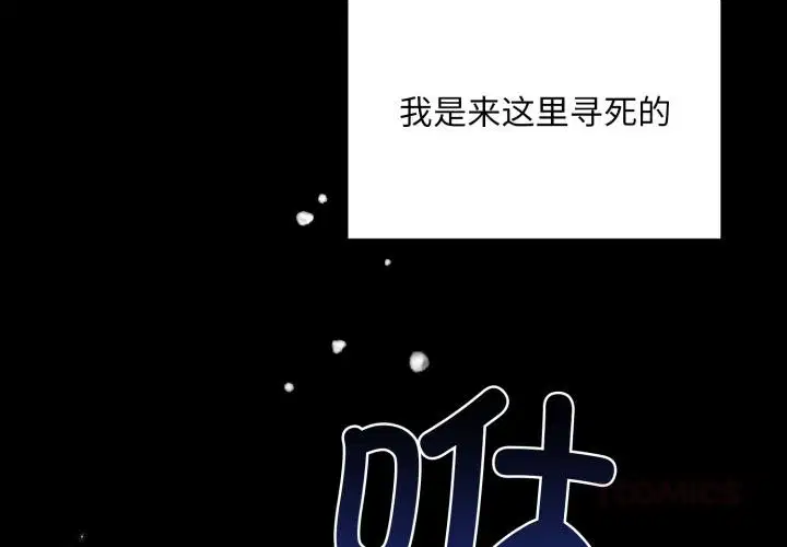 第1話