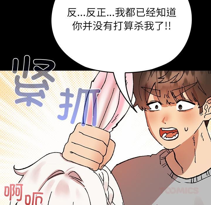 第2話
