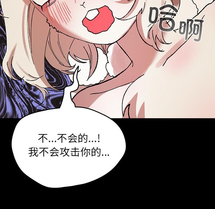 第2話