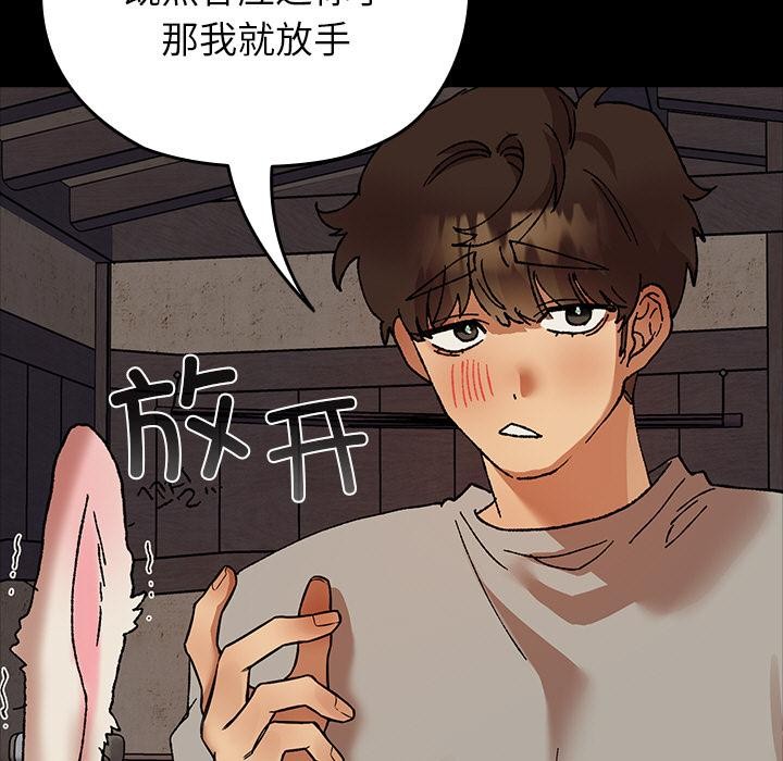 第2話