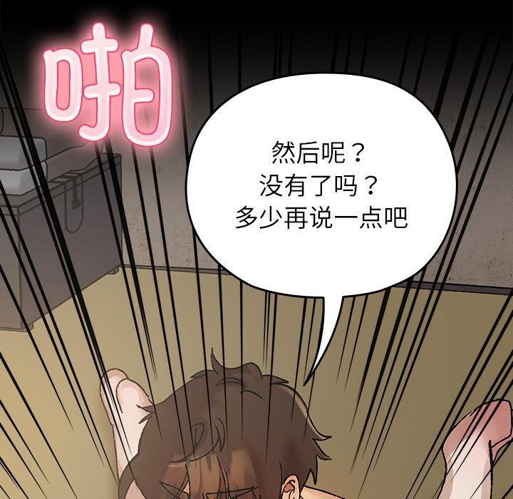 第2話