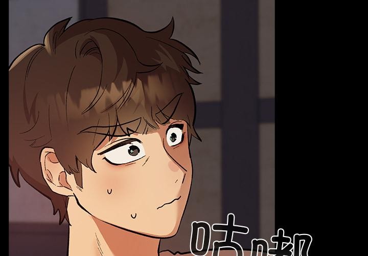 第2話