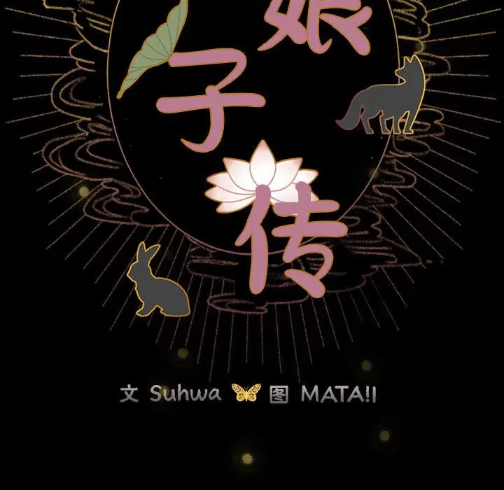 第2話