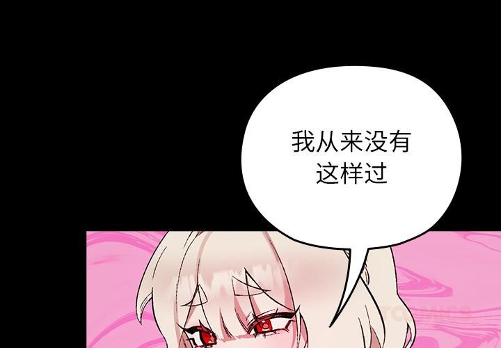 第2話